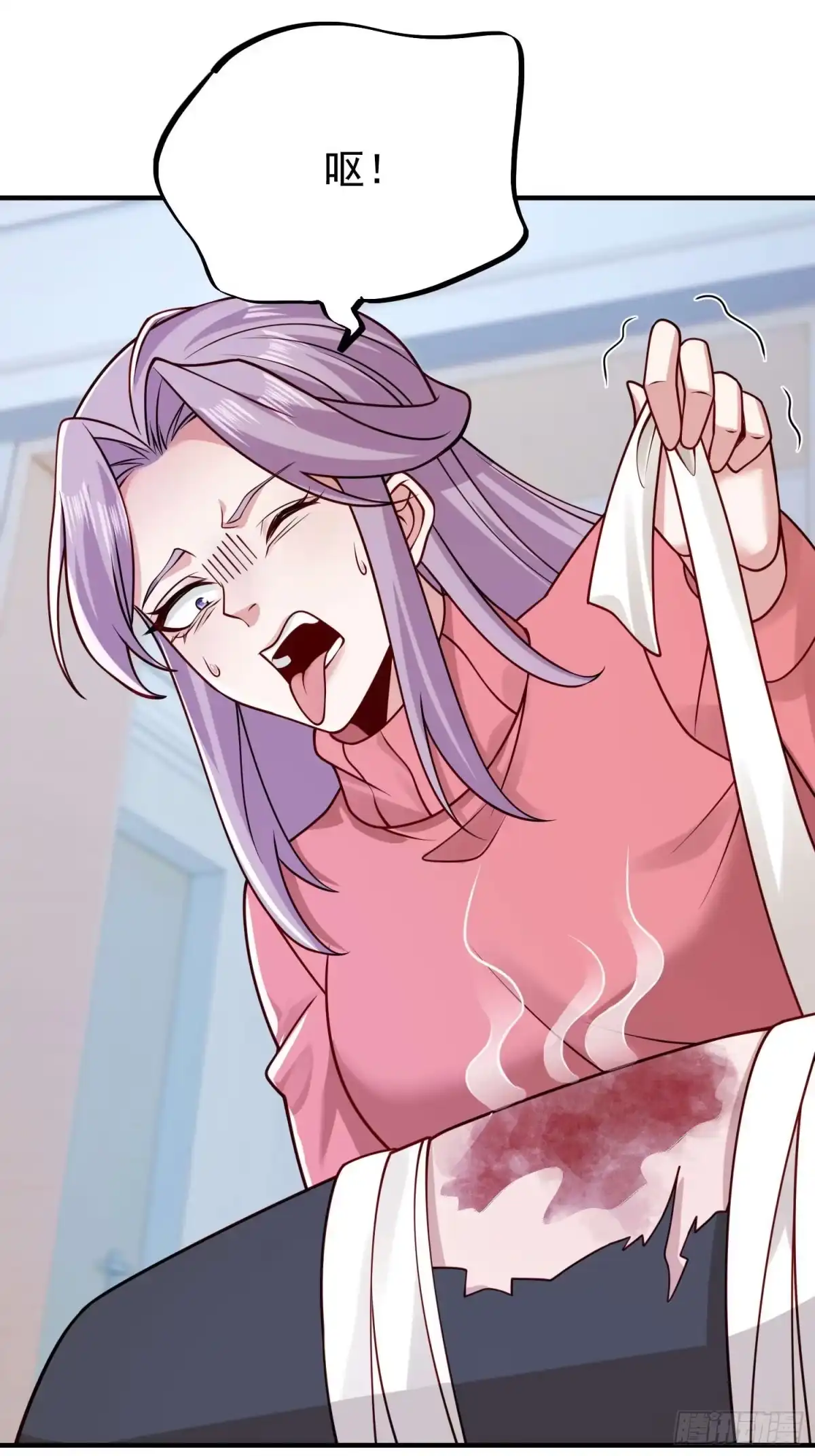 寒冰末日：我屯了千亿物资 第91话 第6页
