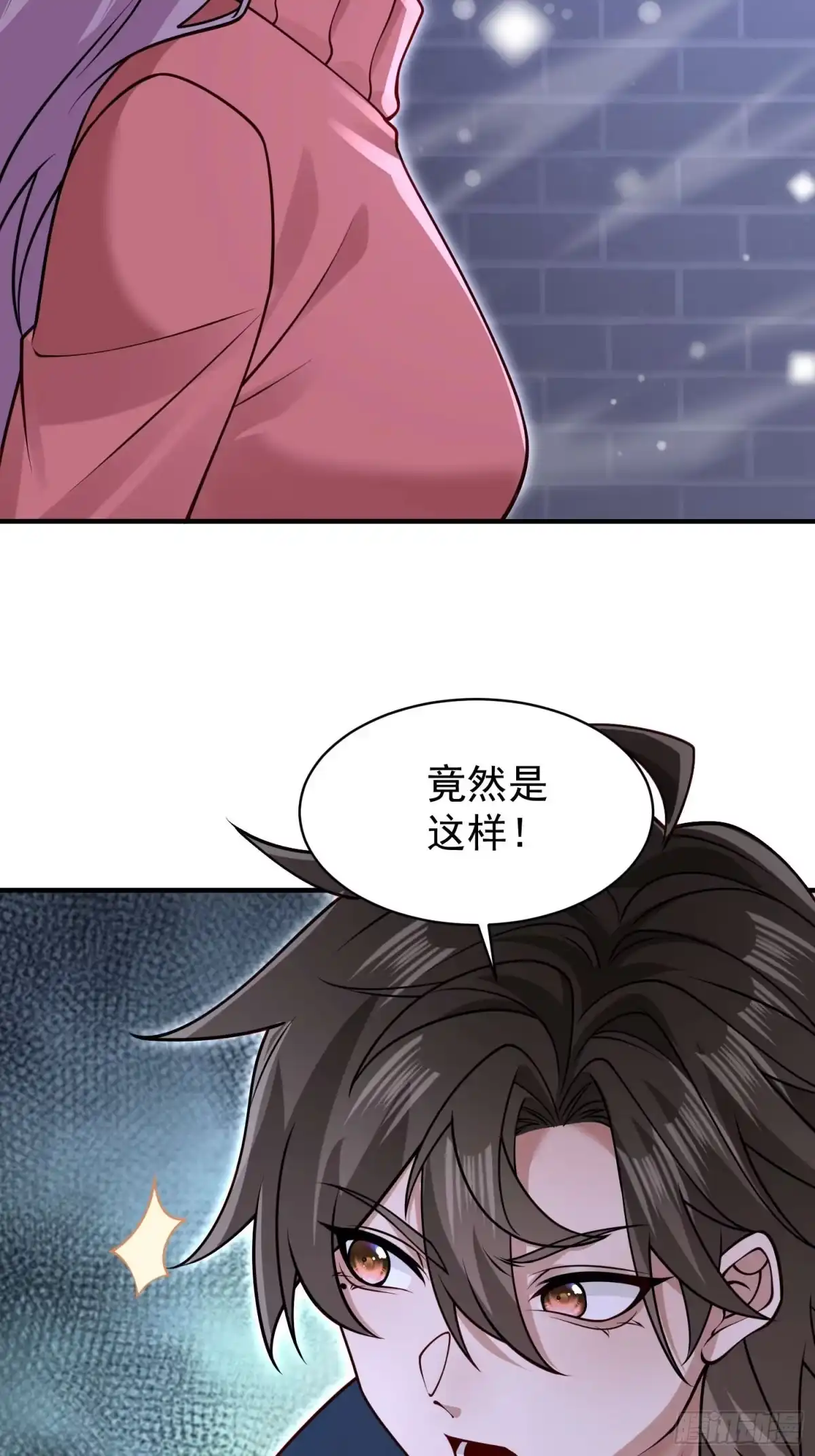 寒冰末日：我屯了千亿物资 第92话 第14页