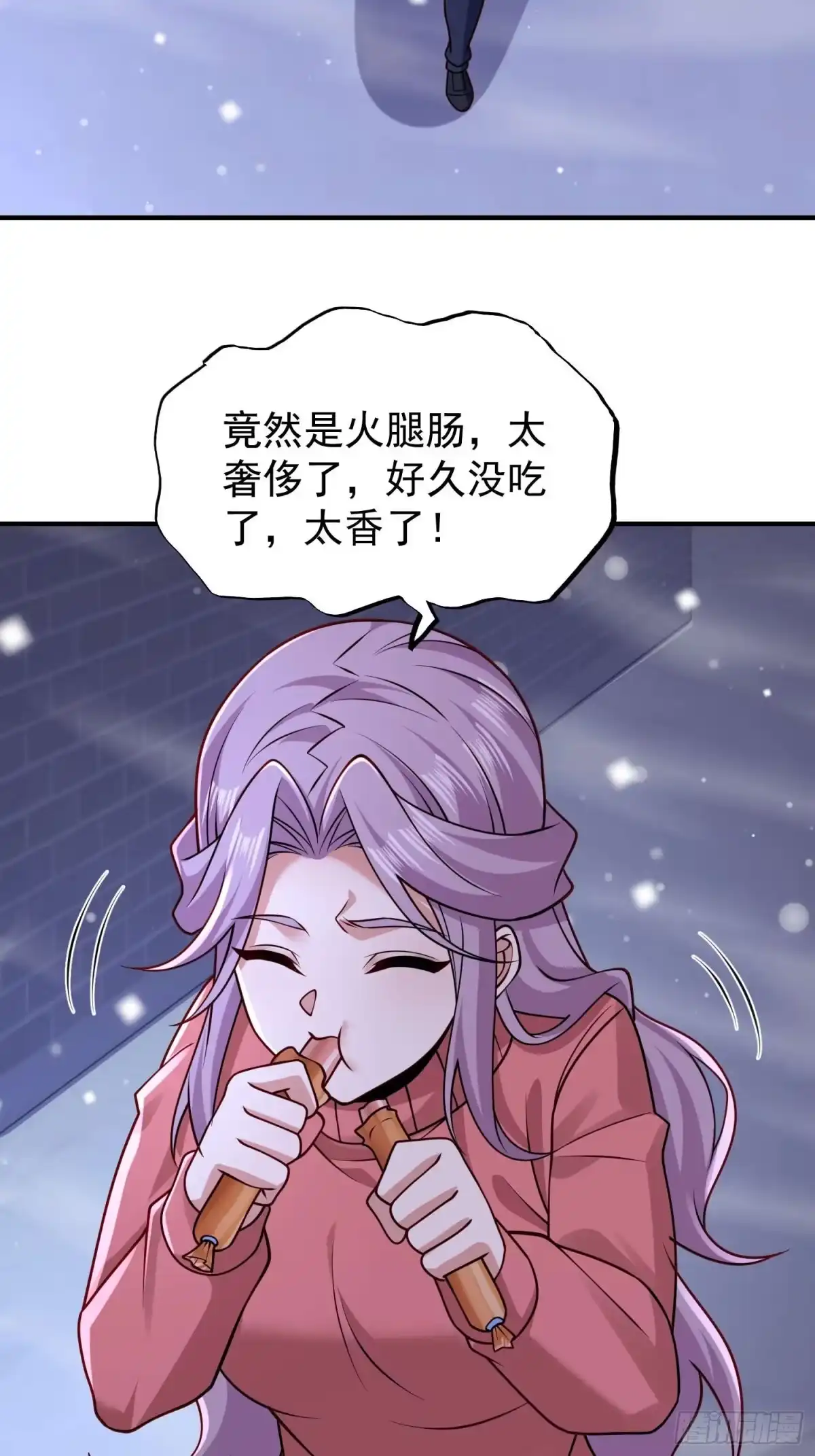 寒冰末日：我屯了千亿物资 第92话 第42页