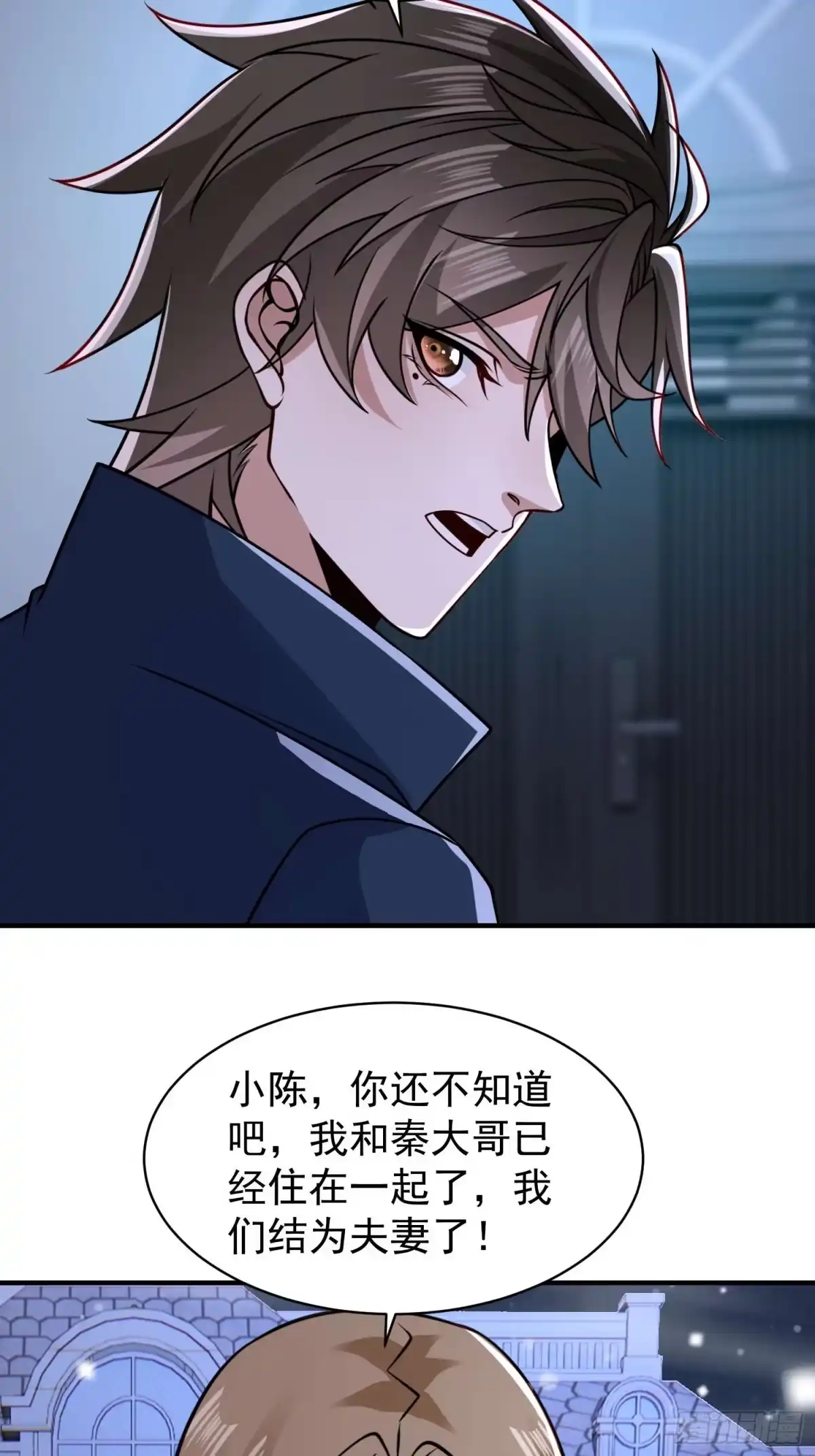 寒冰末日：我屯了千亿物资 第93话 第13页
