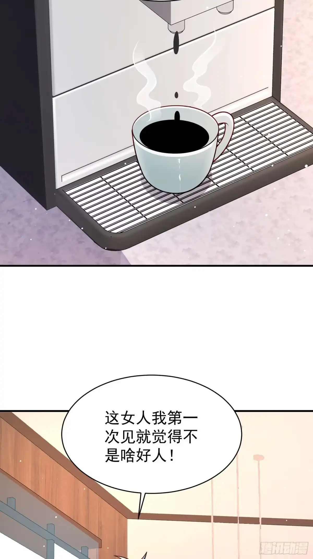 寒冰末日：我屯了千亿物资 第93话 第30页