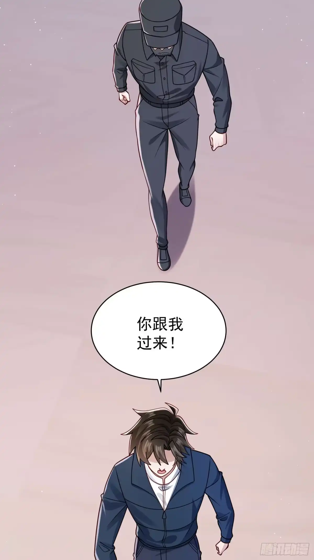 寒冰末日：我屯了千亿物资 第94话 第23页