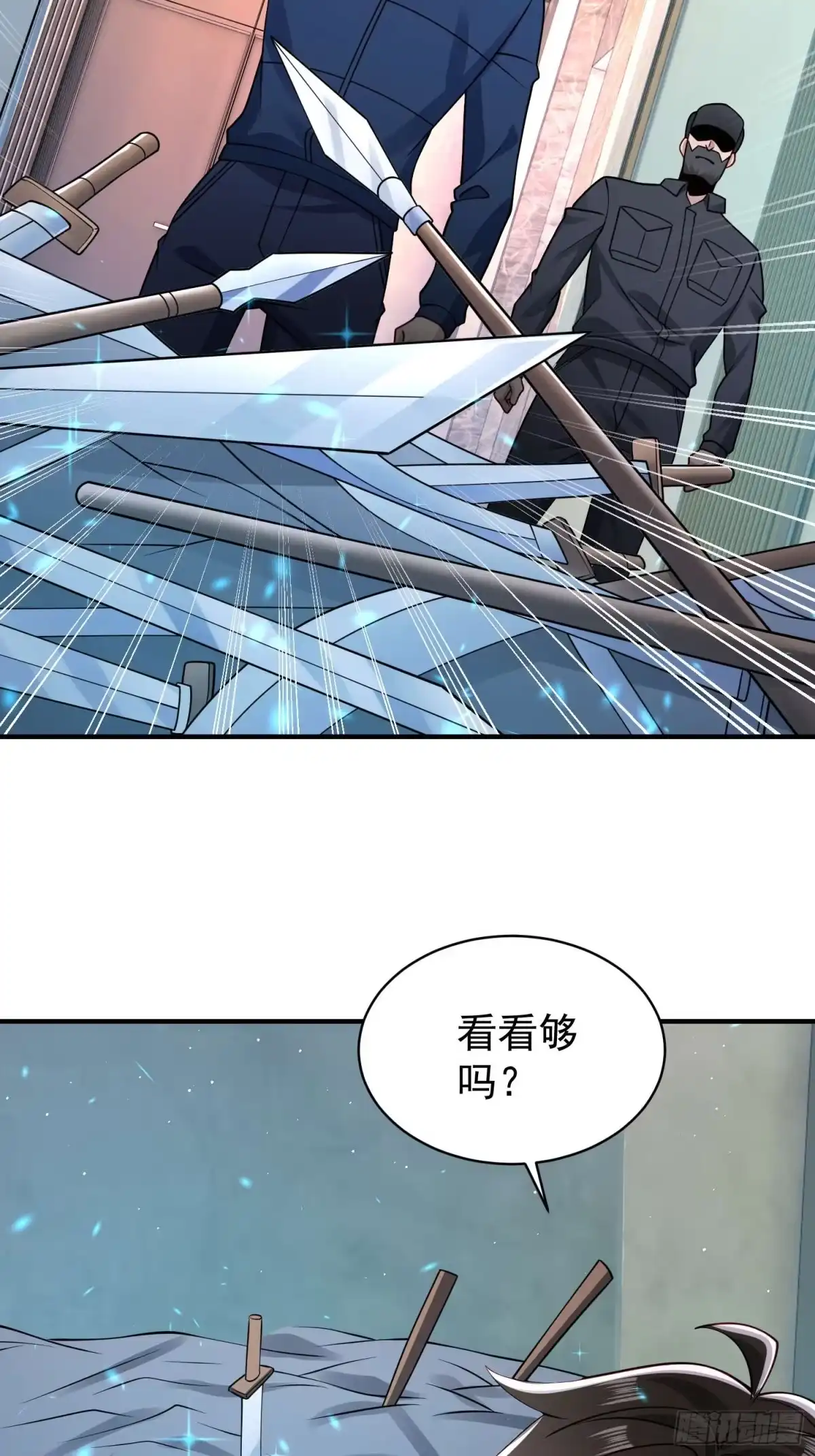 寒冰末日：我屯了千亿物资 第94话 第25页