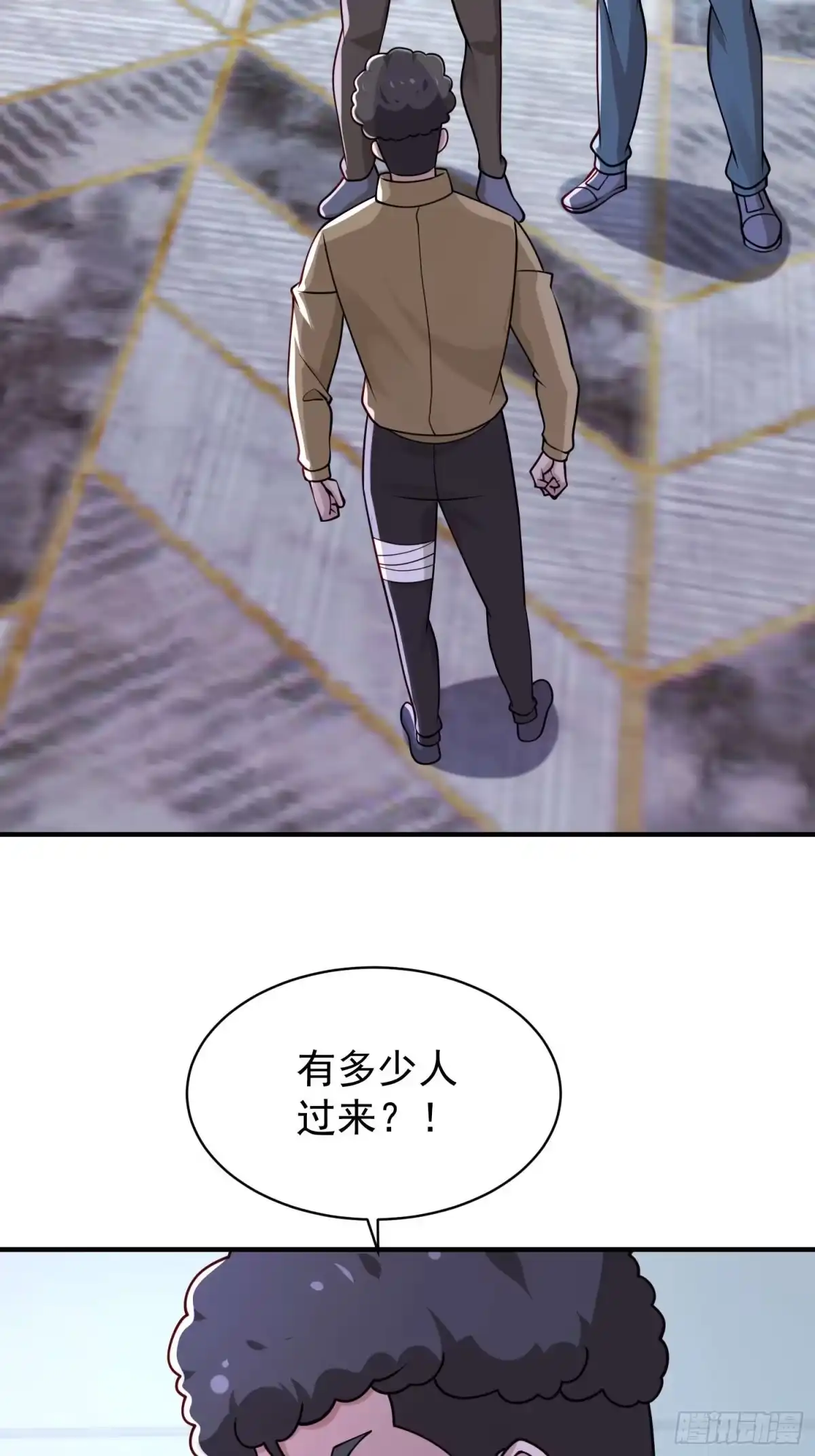 寒冰末日：我屯了千亿物资 第94话 第5页