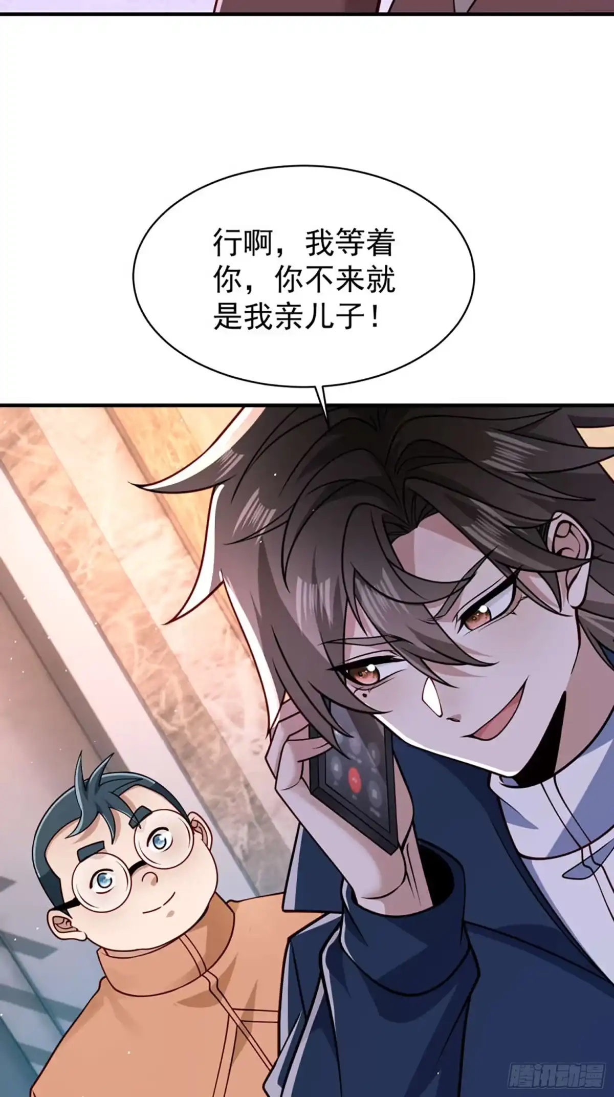 寒冰末日：我屯了千亿物资 第95话 第13页