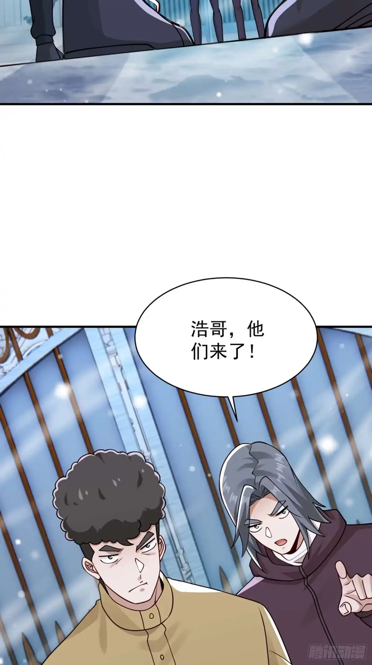 寒冰末日：我屯了千亿物资 第95话 第22页