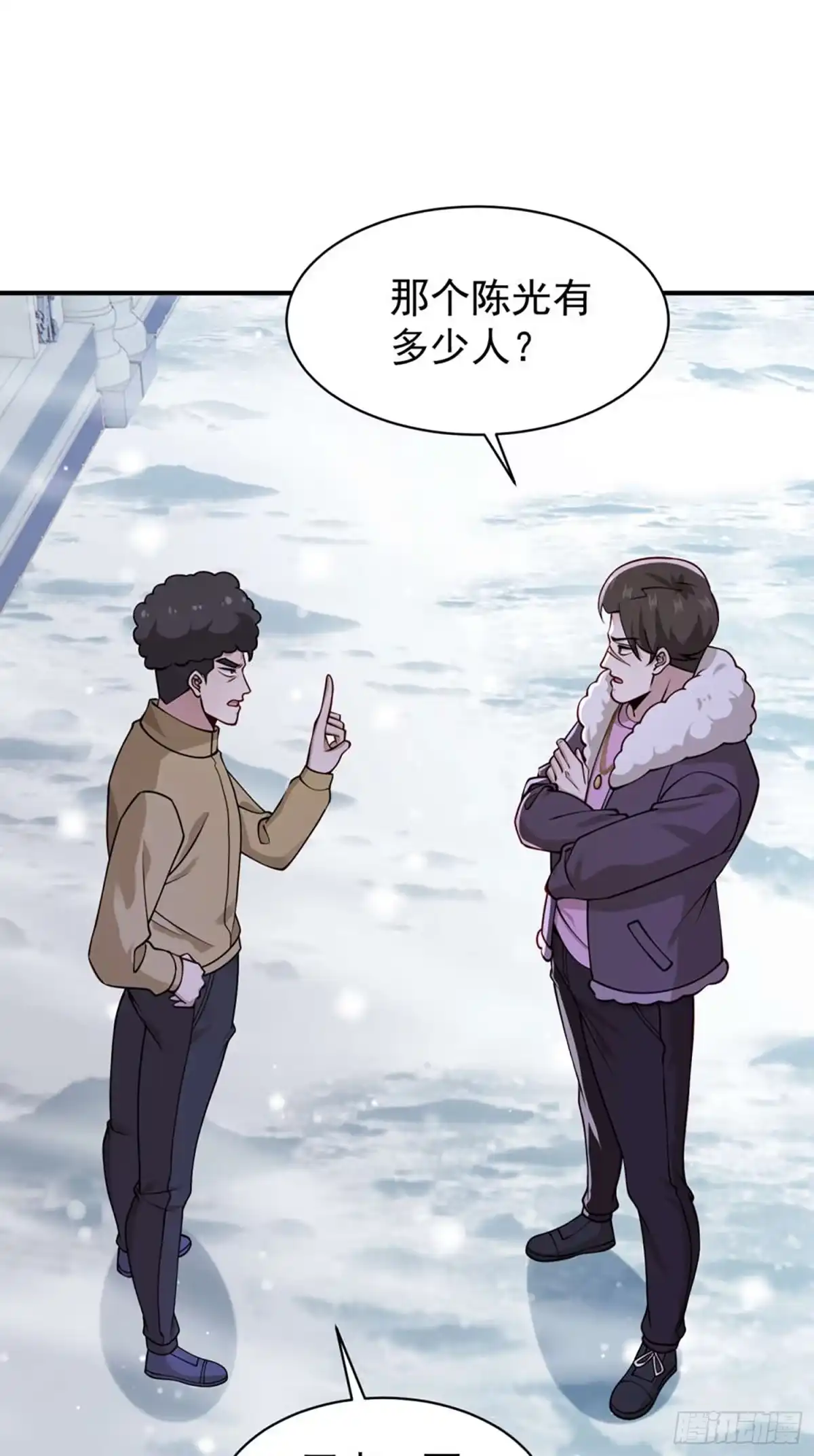 寒冰末日：我屯了千亿物资 第95话 第28页