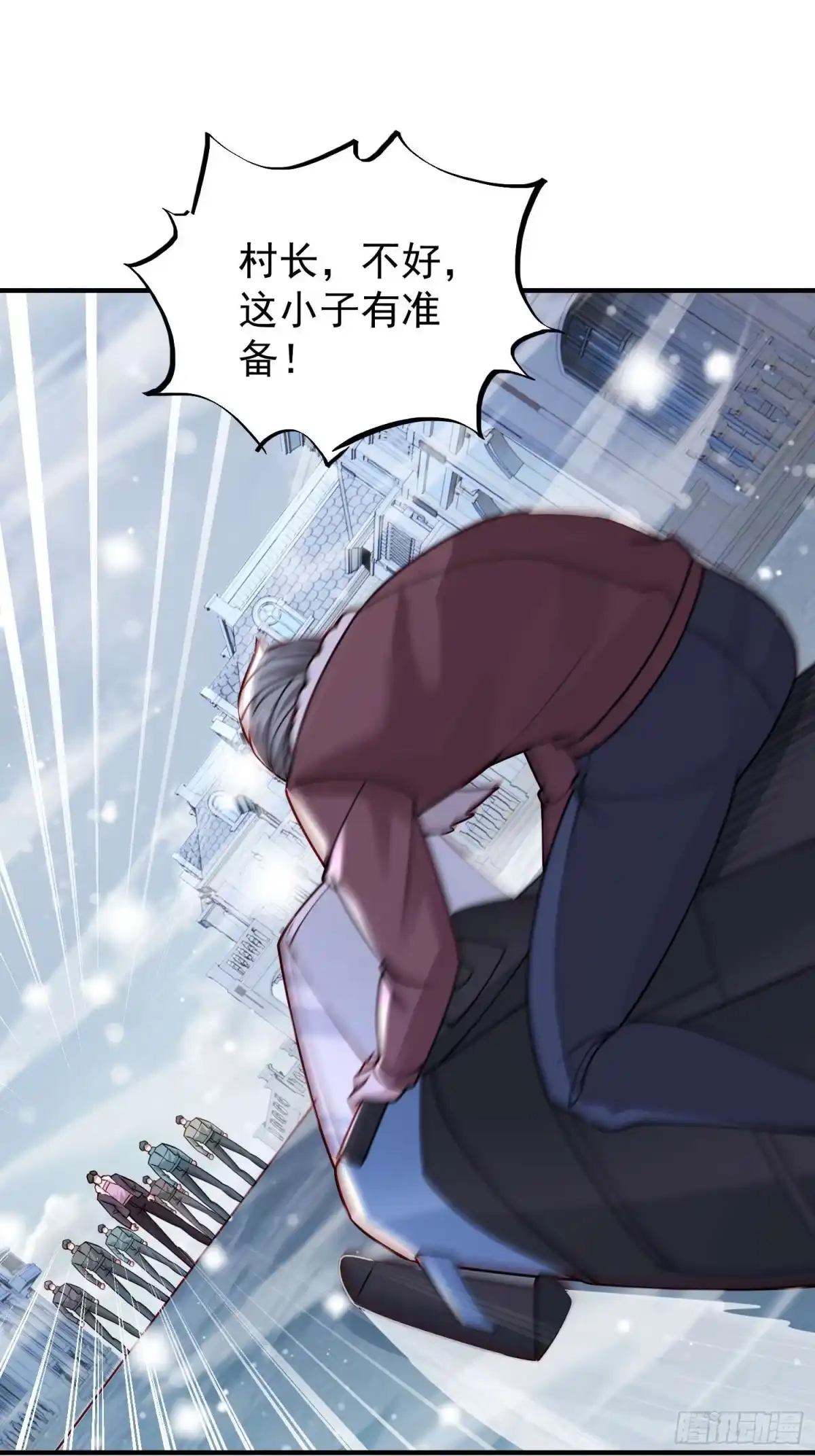 寒冰末日：我屯了千亿物资 第96话 第14页