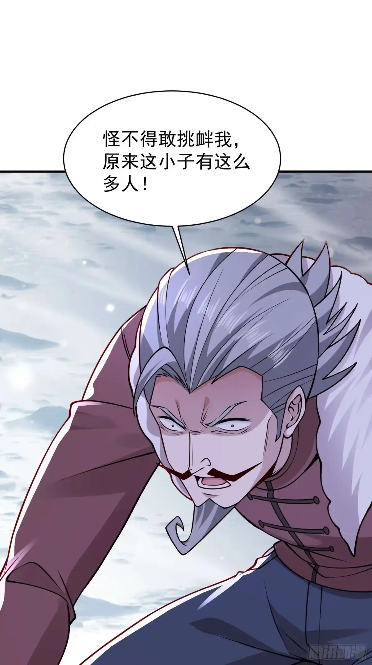 寒冰末日：我屯了千亿物资 第96话 第15页