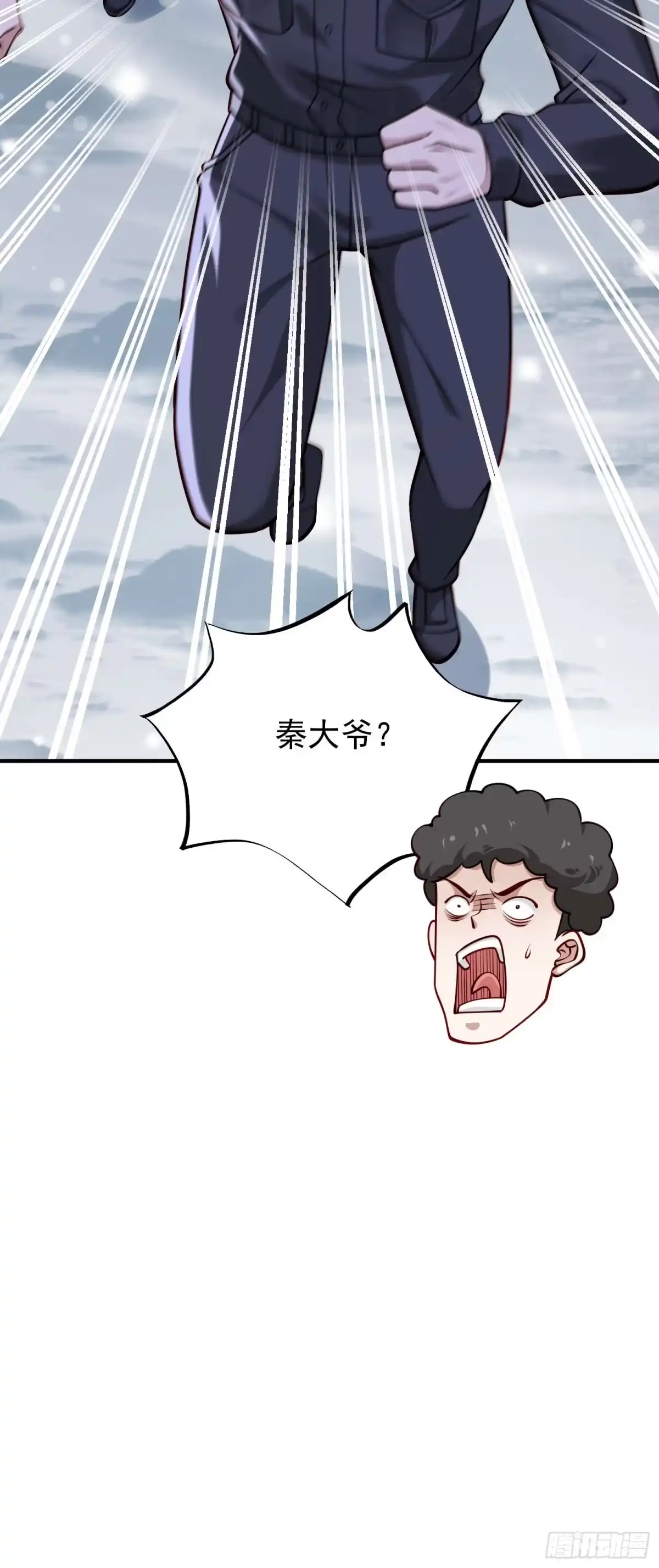 寒冰末日：我屯了千亿物资 第96话 第27页