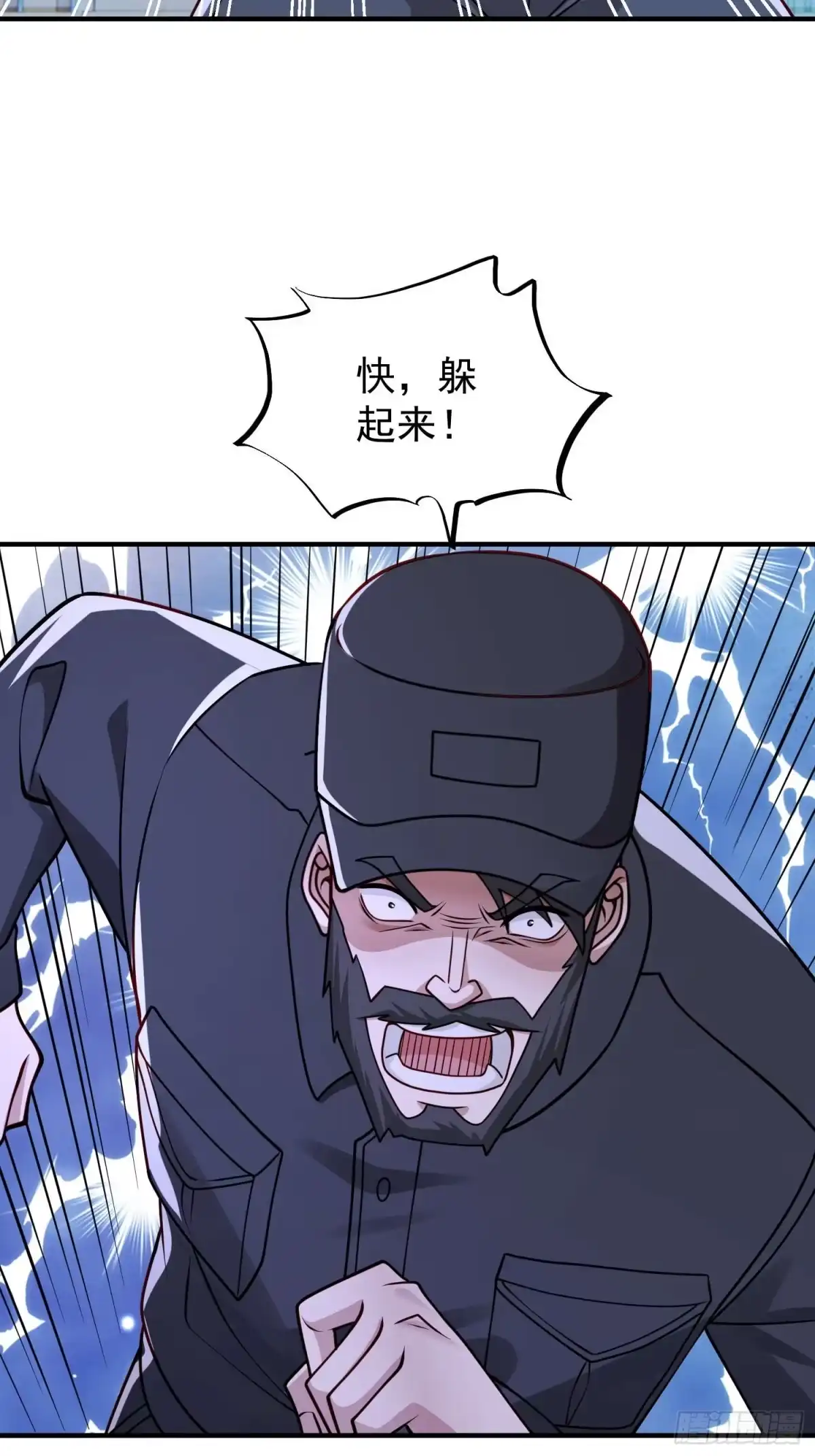 寒冰末日：我屯了千亿物资 第96话 第29页