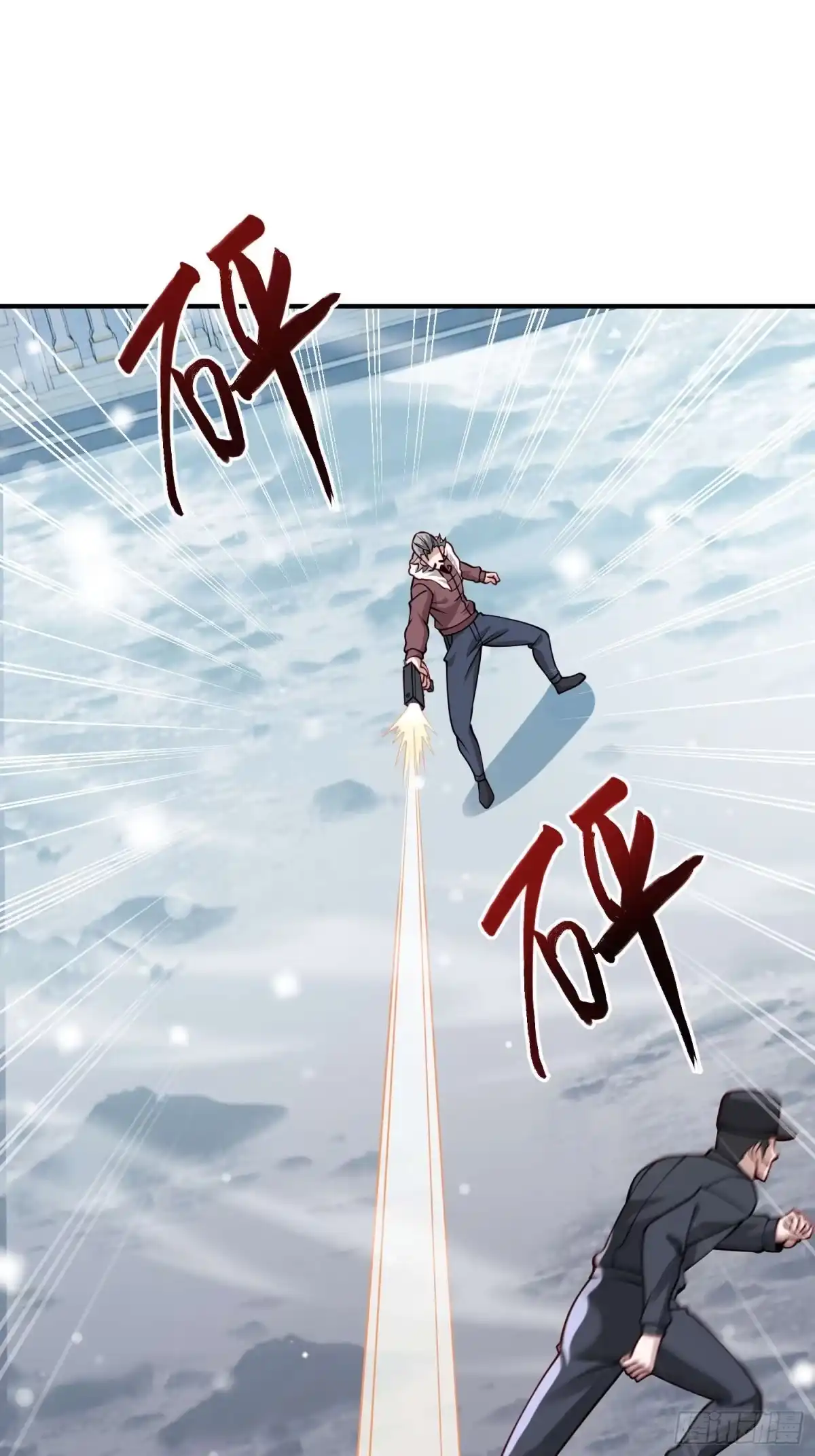 寒冰末日：我屯了千亿物资 第96话 第30页