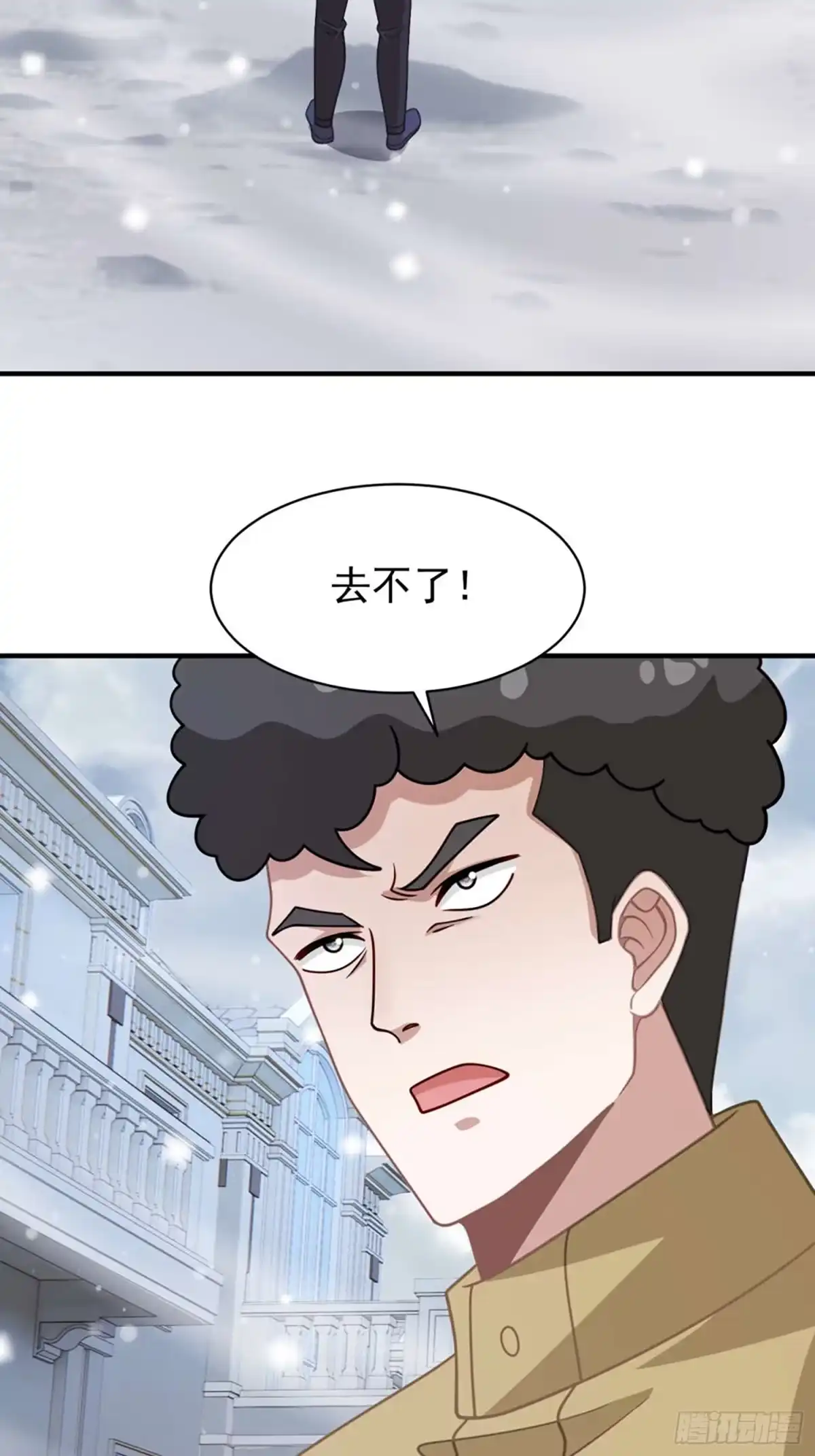 寒冰末日：我屯了千亿物资 第101话 第22页