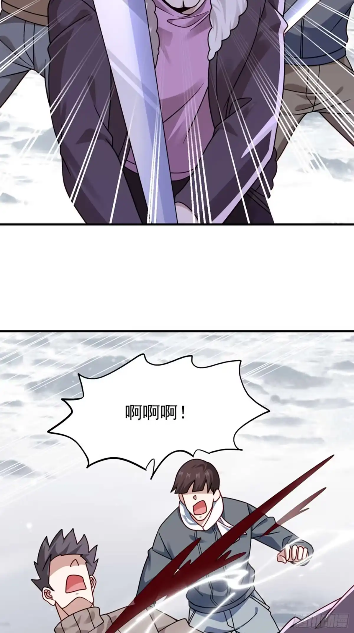 寒冰末日：我屯了千亿物资 第101话 第4页