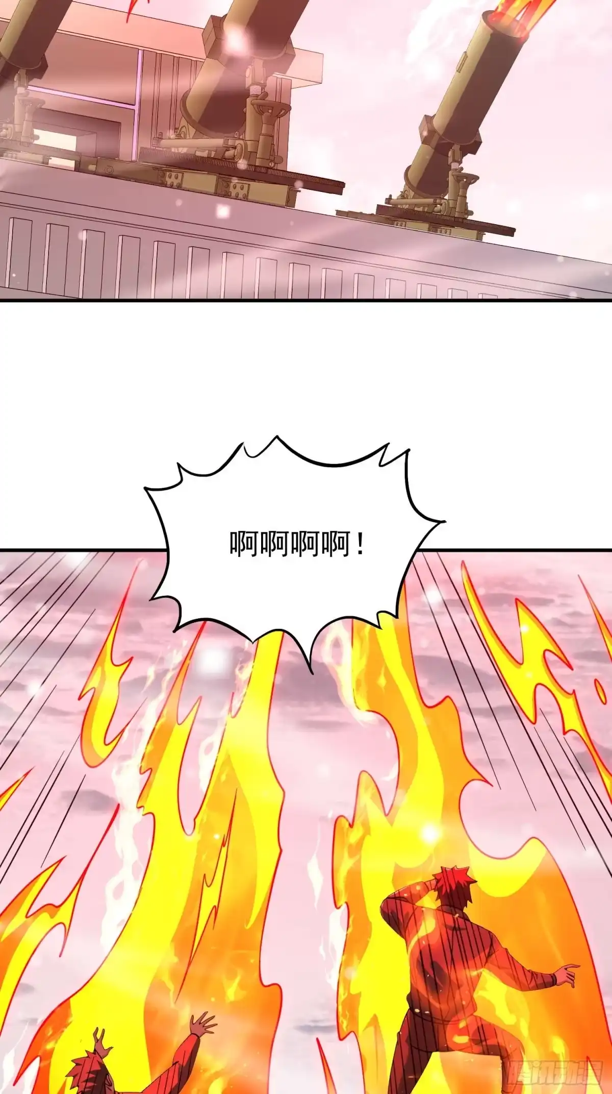 寒冰末日：我屯了千亿物资 第102话 第15页
