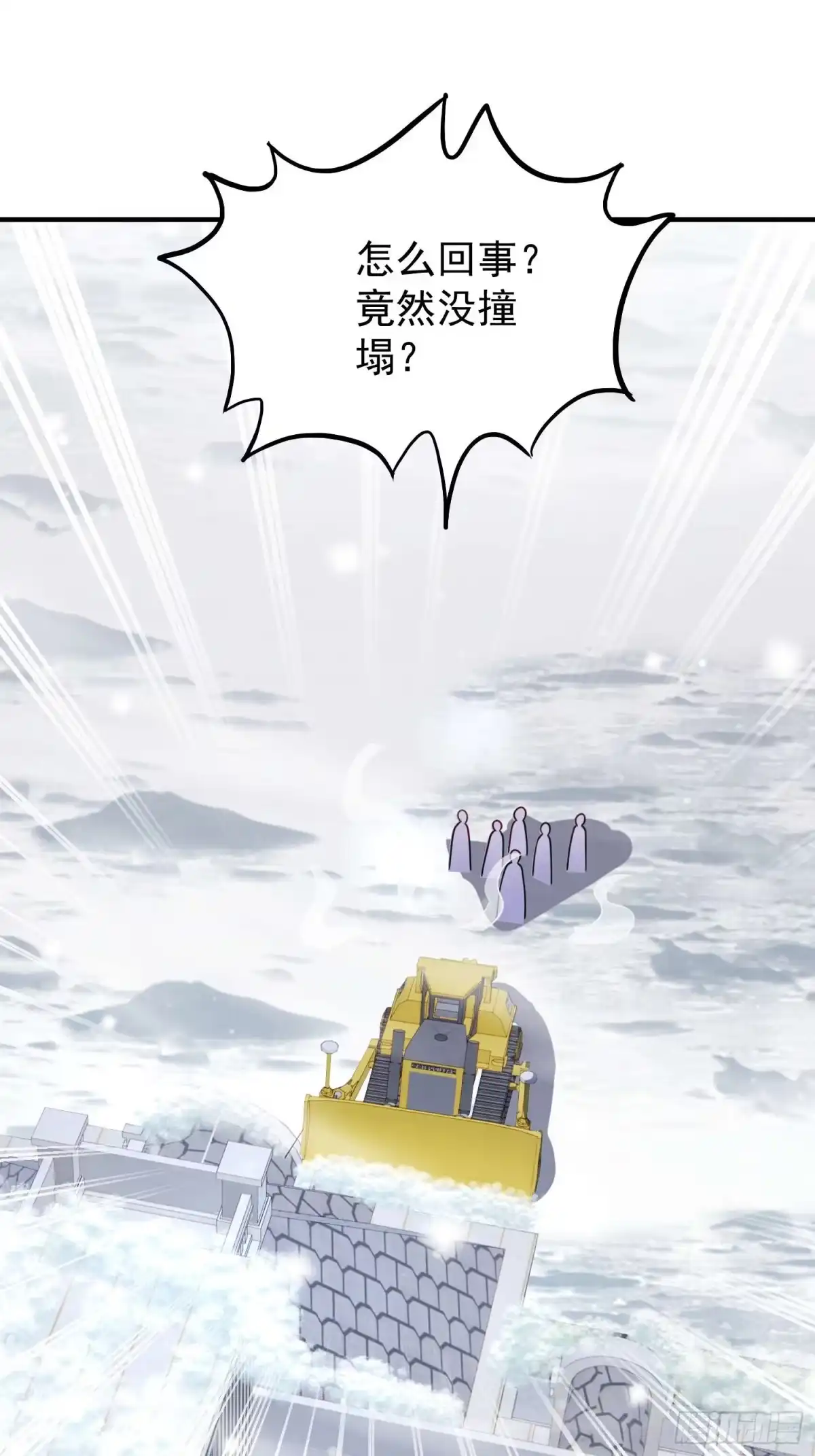 寒冰末日：我屯了千亿物资 第102话 第24页
