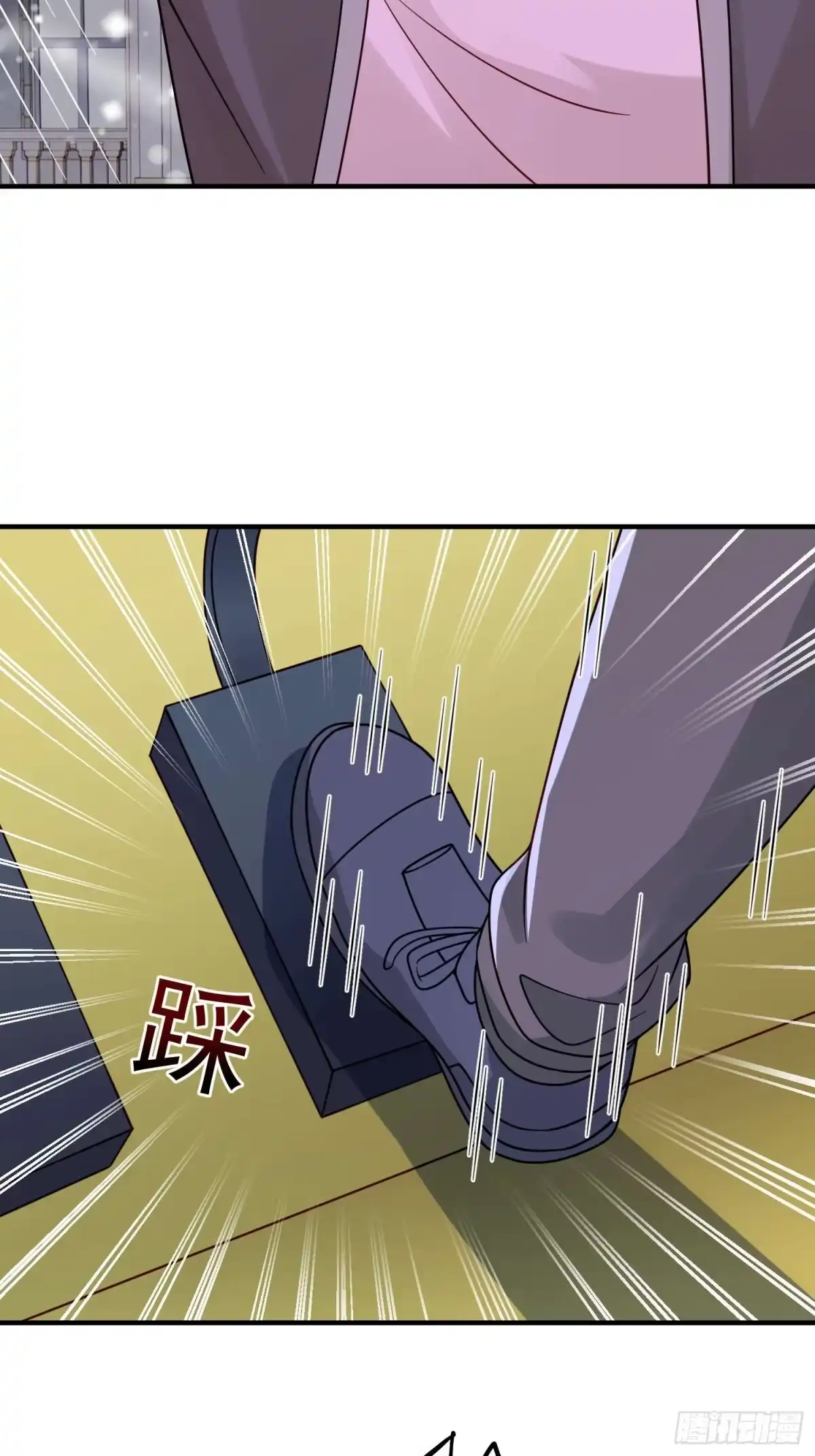 寒冰末日：我屯了千亿物资 第102话 第26页