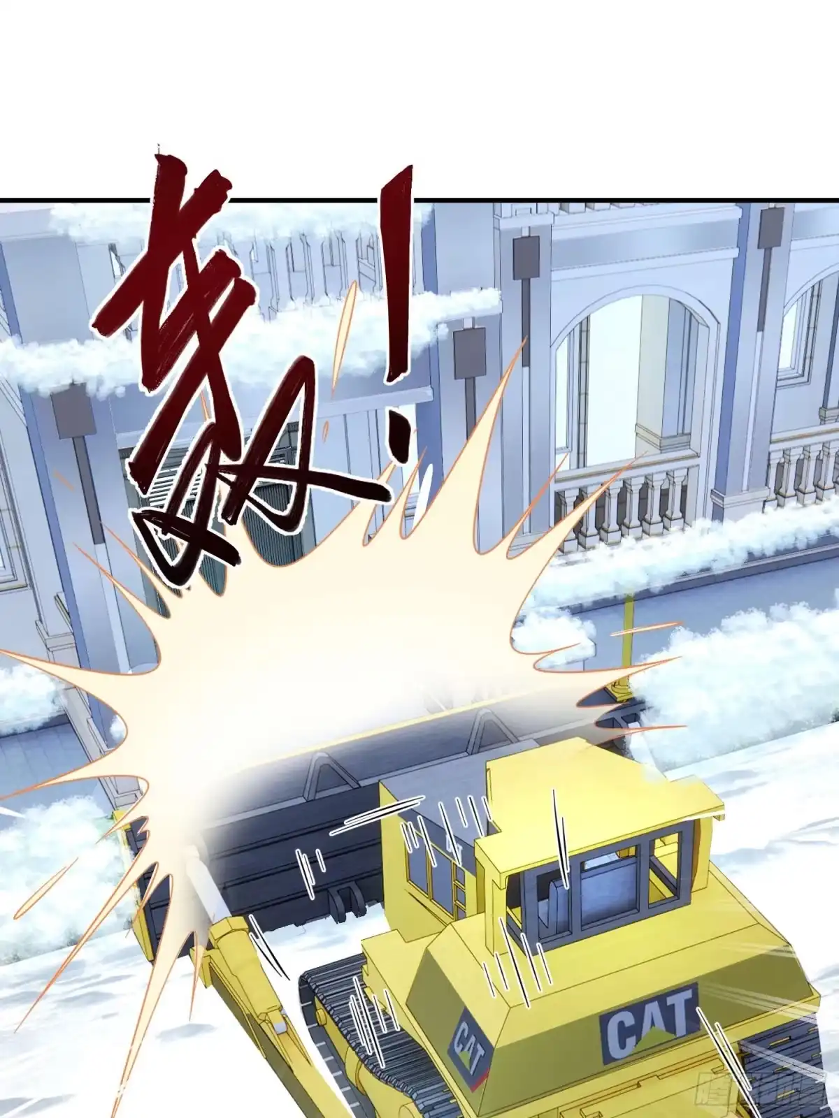 寒冰末日：我屯了千亿物资 第102话 第28页