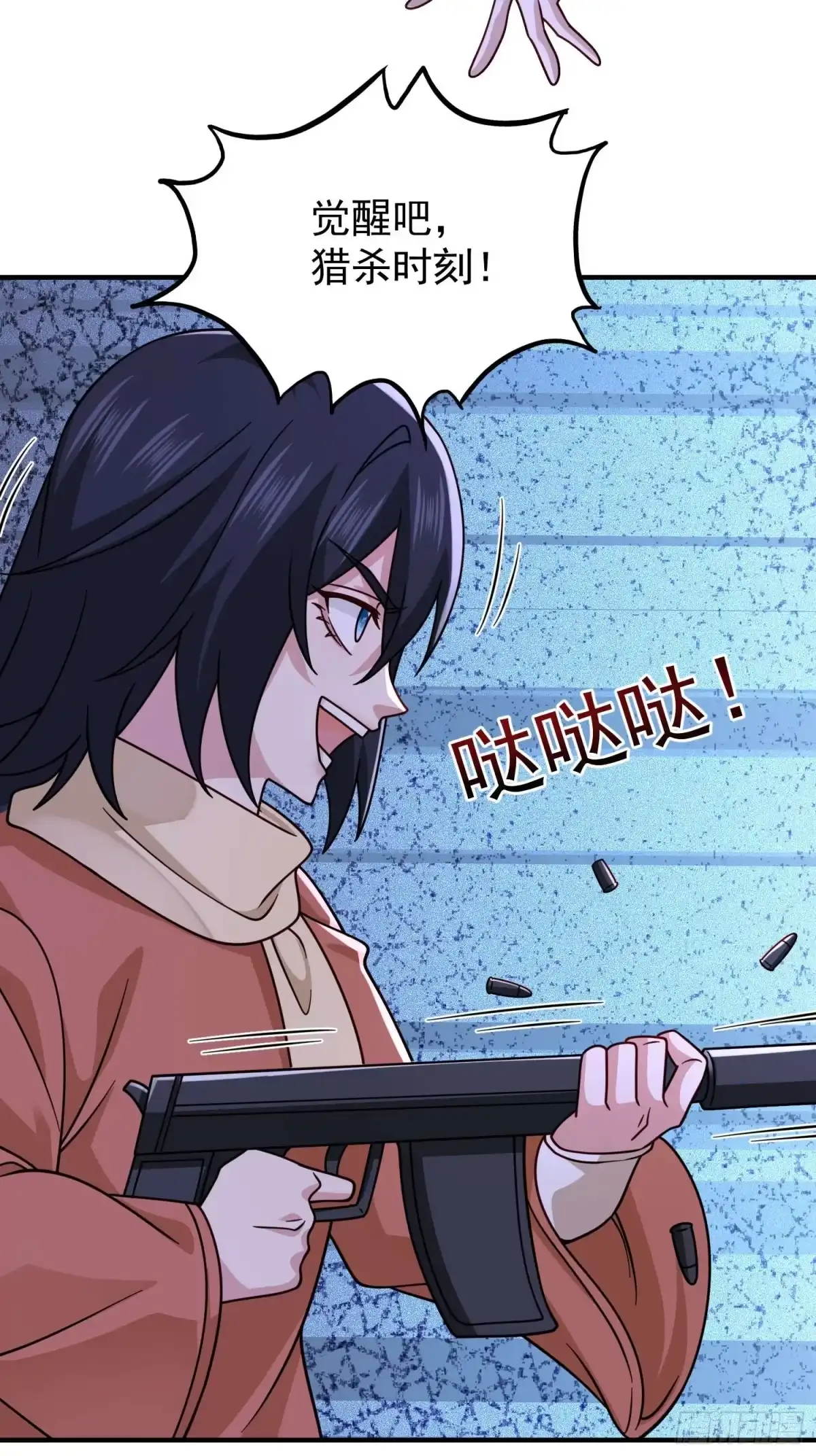 寒冰末日：我屯了千亿物资 第103话 第17页