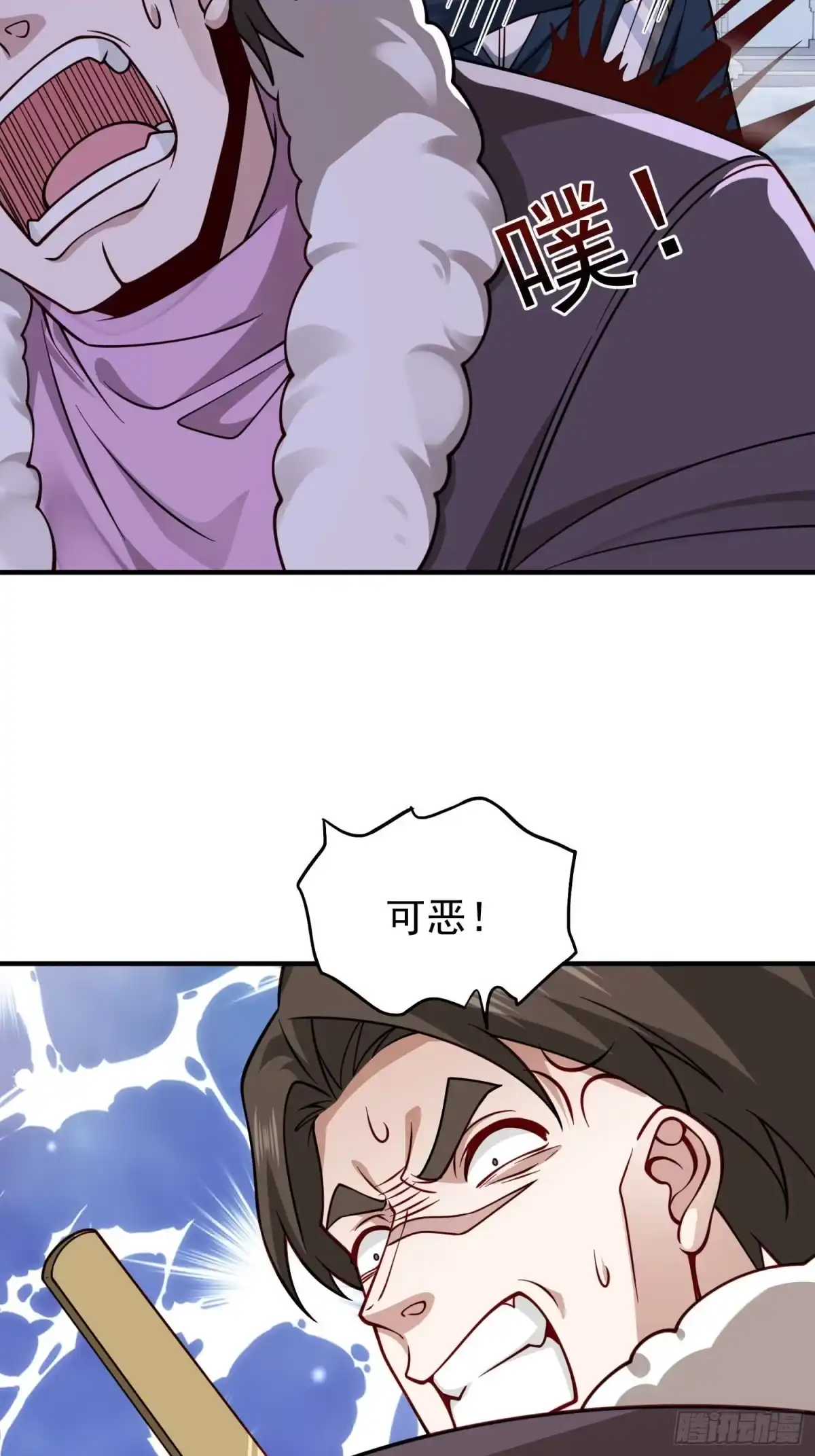 寒冰末日：我屯了千亿物资 第103话 第30页