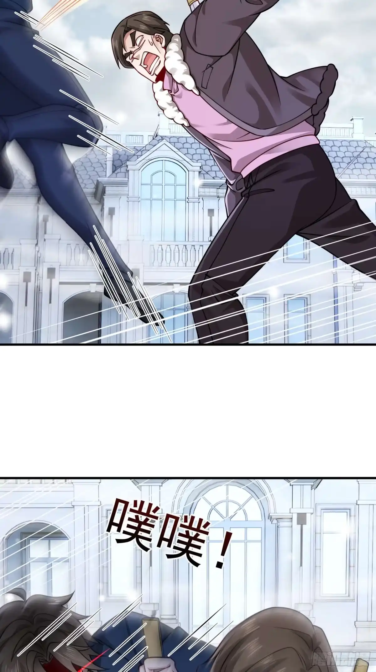 寒冰末日：我屯了千亿物资 第103话 第32页
