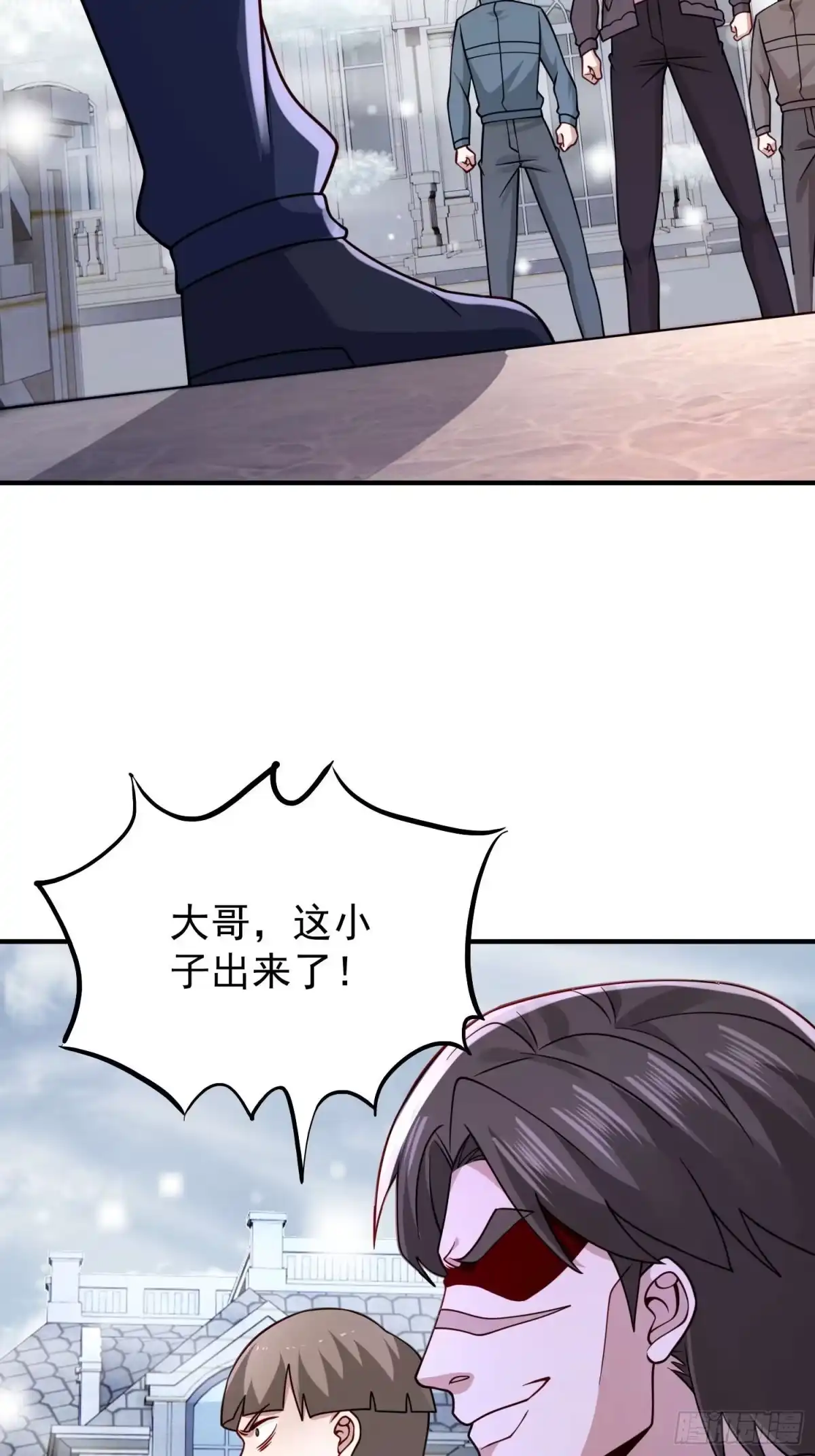 寒冰末日：我屯了千亿物资 第103话 第8页