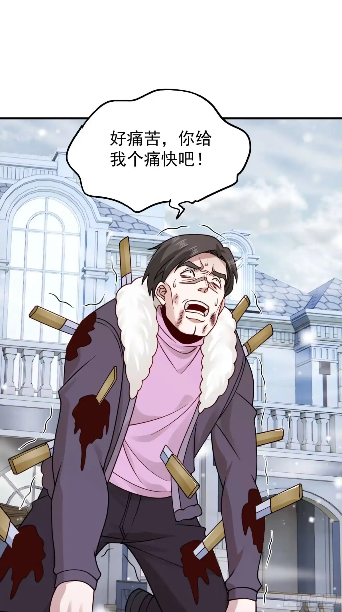 寒冰末日：我屯了千亿物资 第104话 第10页
