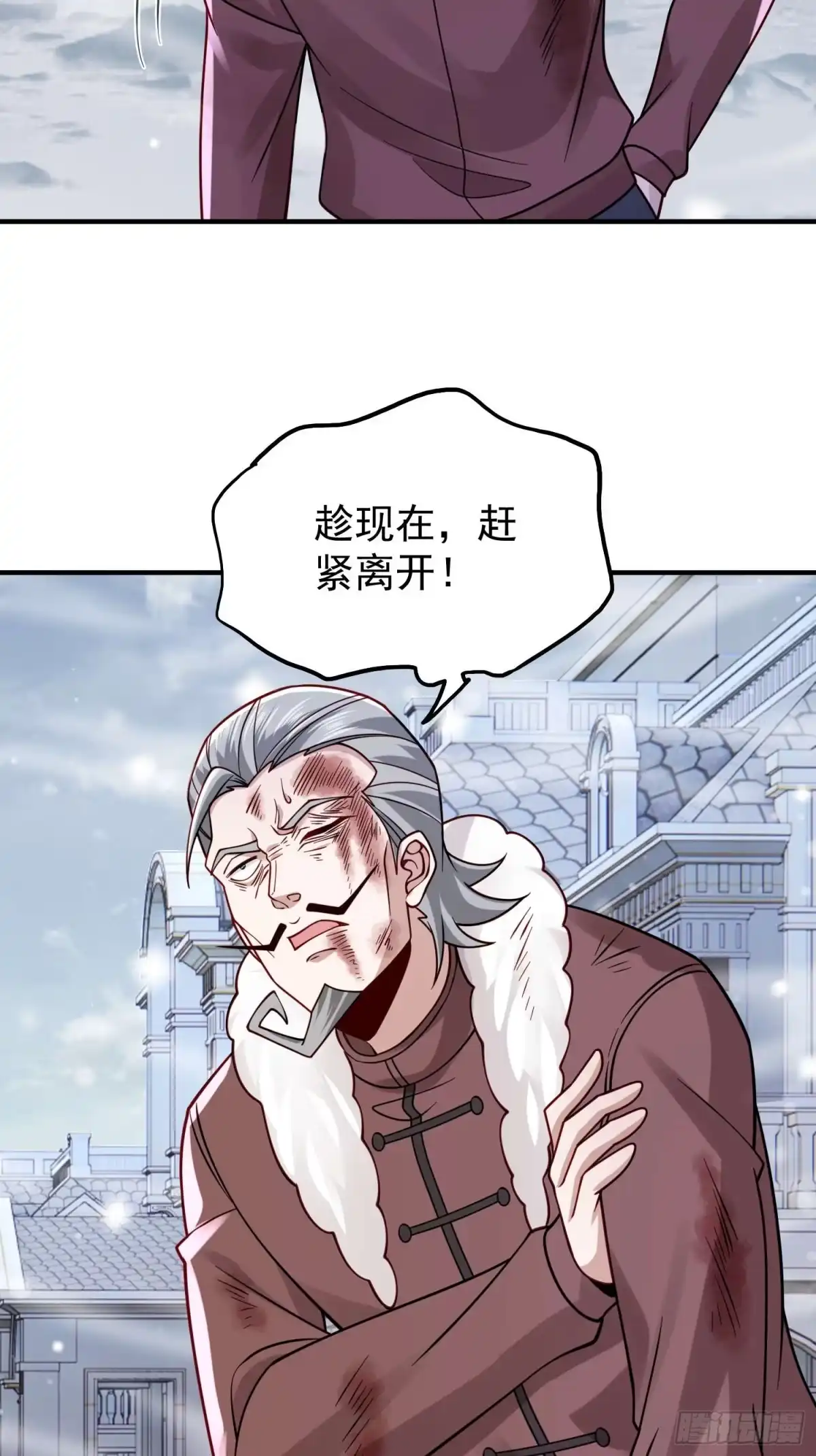 寒冰末日：我屯了千亿物资 第104话 第15页