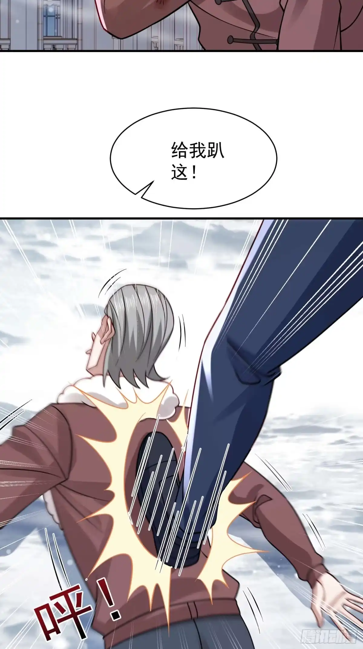 寒冰末日：我屯了千亿物资 第104话 第16页