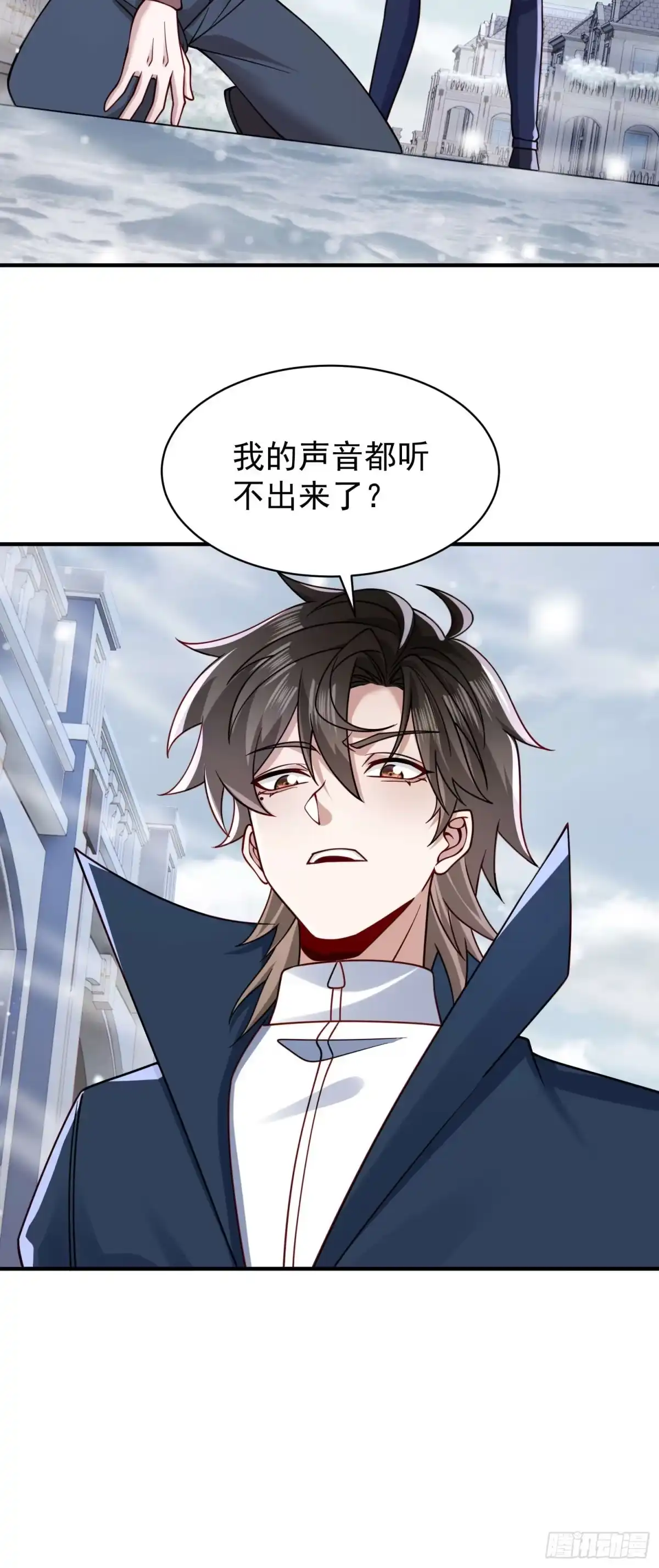 寒冰末日：我屯了千亿物资 第104话 第18页