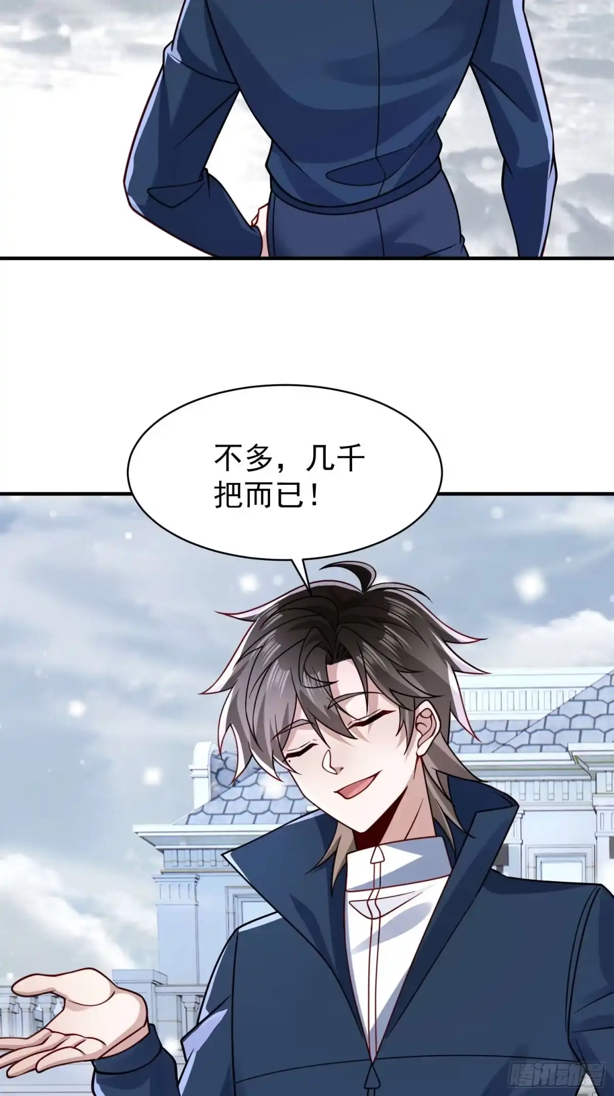 寒冰末日：我屯了千亿物资 第104话 第2页