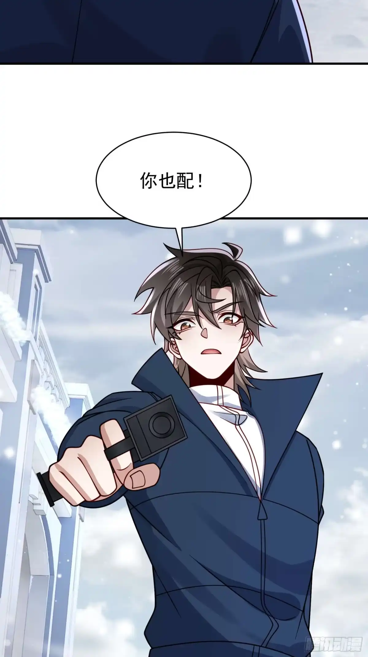 寒冰末日：我屯了千亿物资 第104话 第22页