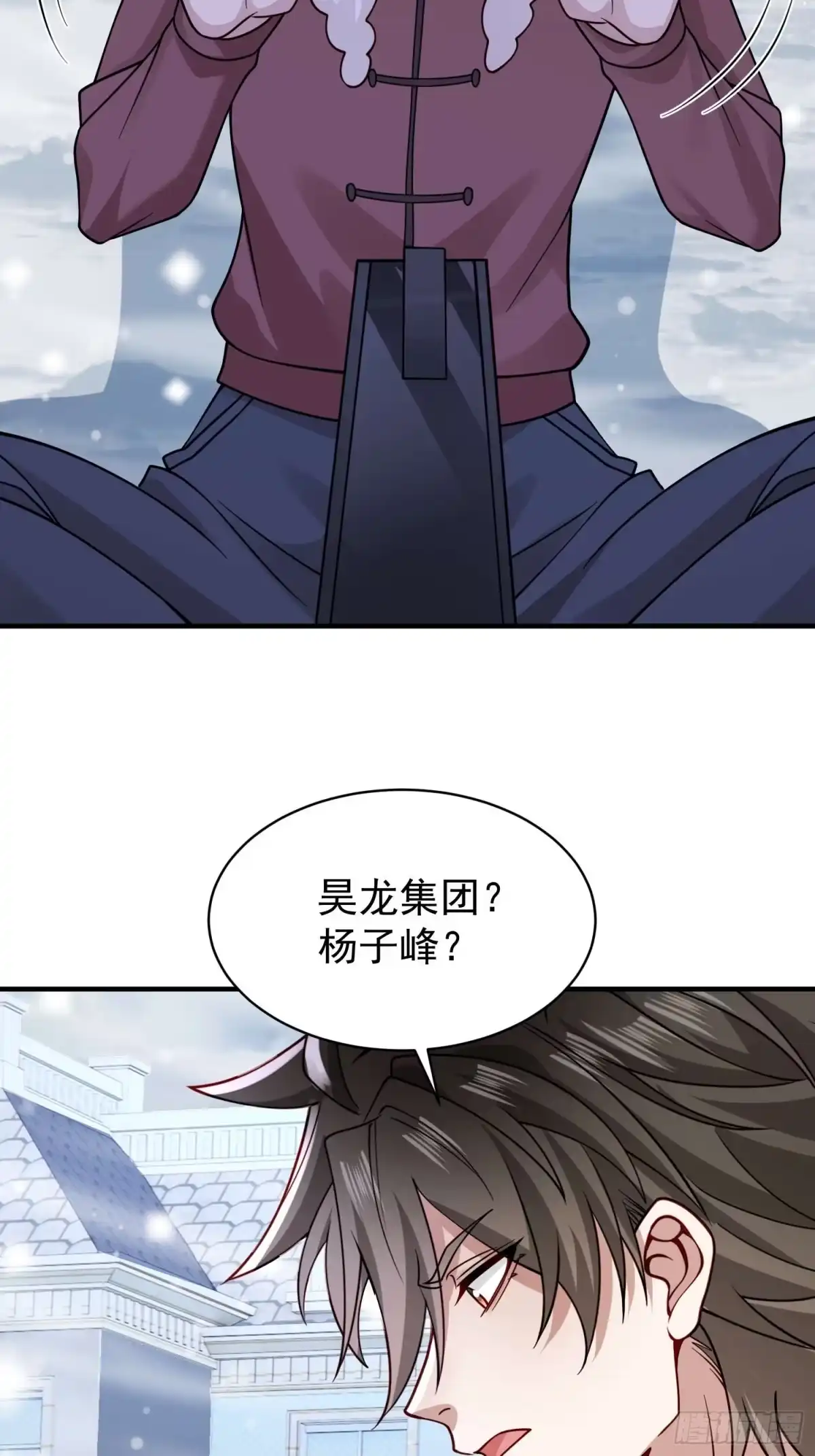 寒冰末日：我屯了千亿物资 第104话 第24页