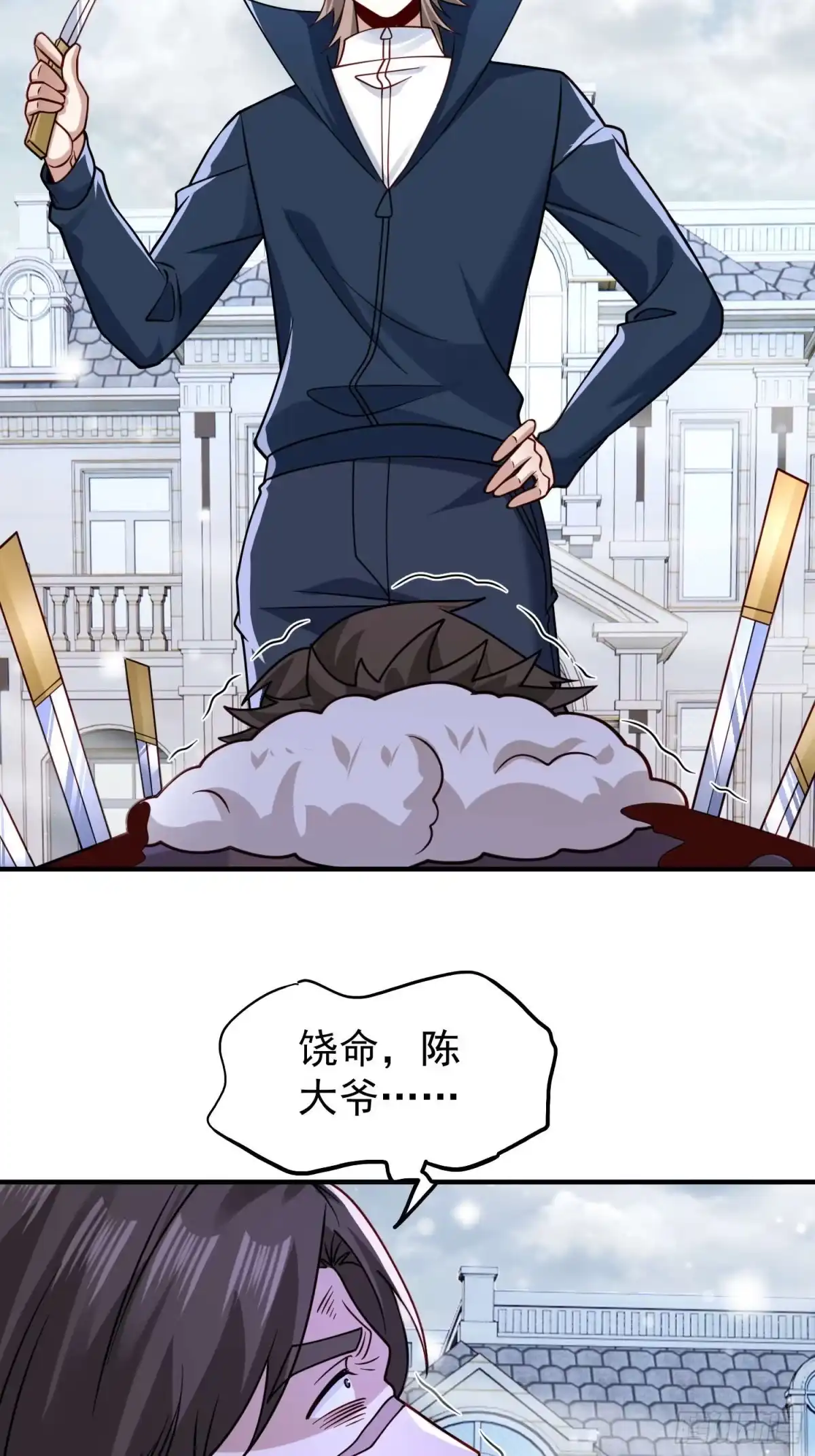 寒冰末日：我屯了千亿物资 第104话 第8页
