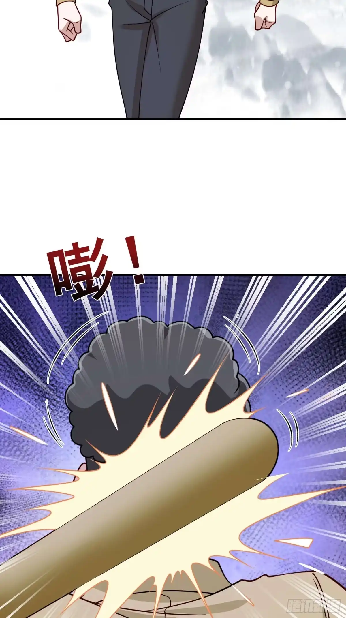 寒冰末日：我屯了千亿物资 第105话 第25页
