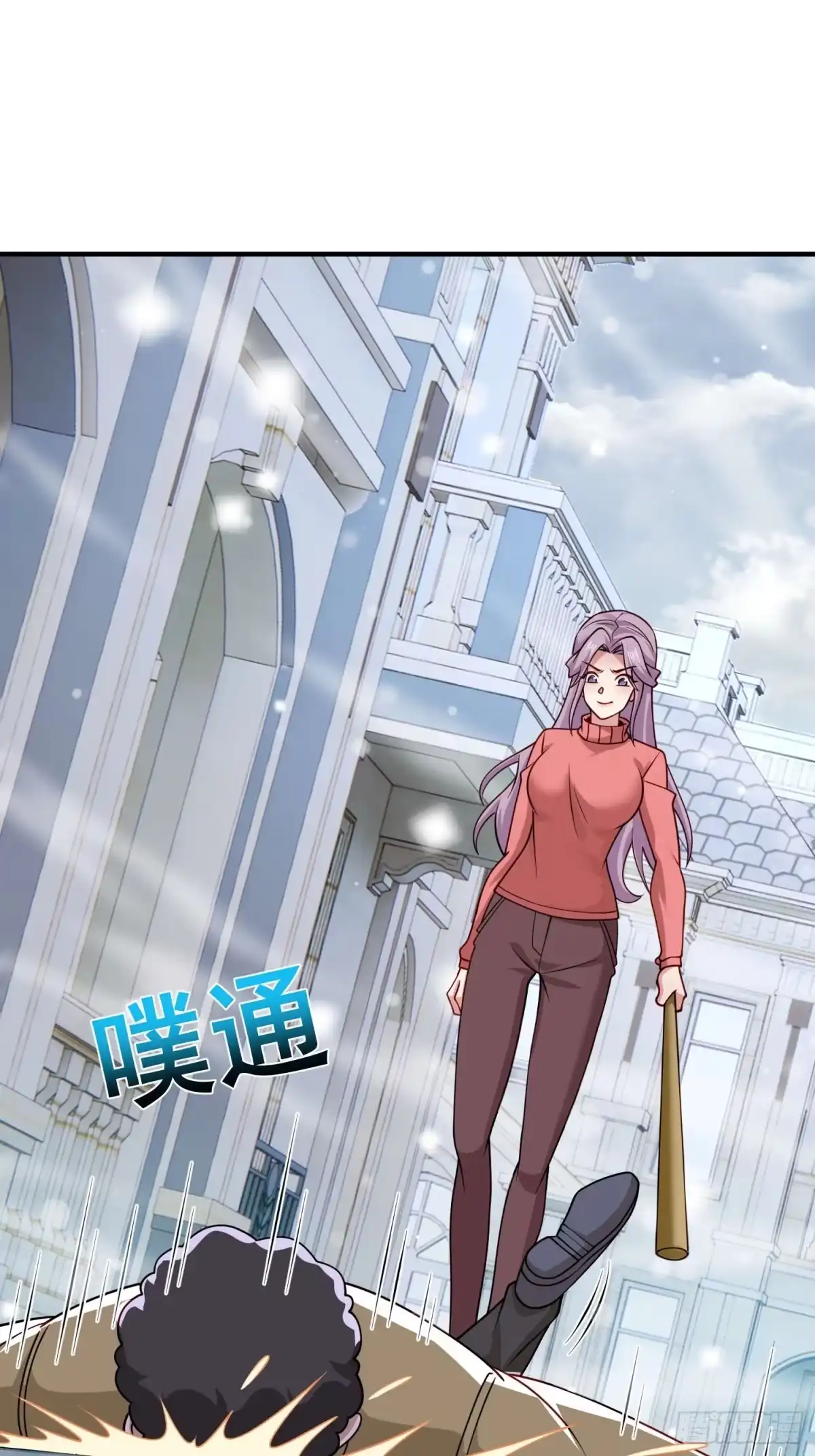 寒冰末日：我屯了千亿物资 第105话 第28页