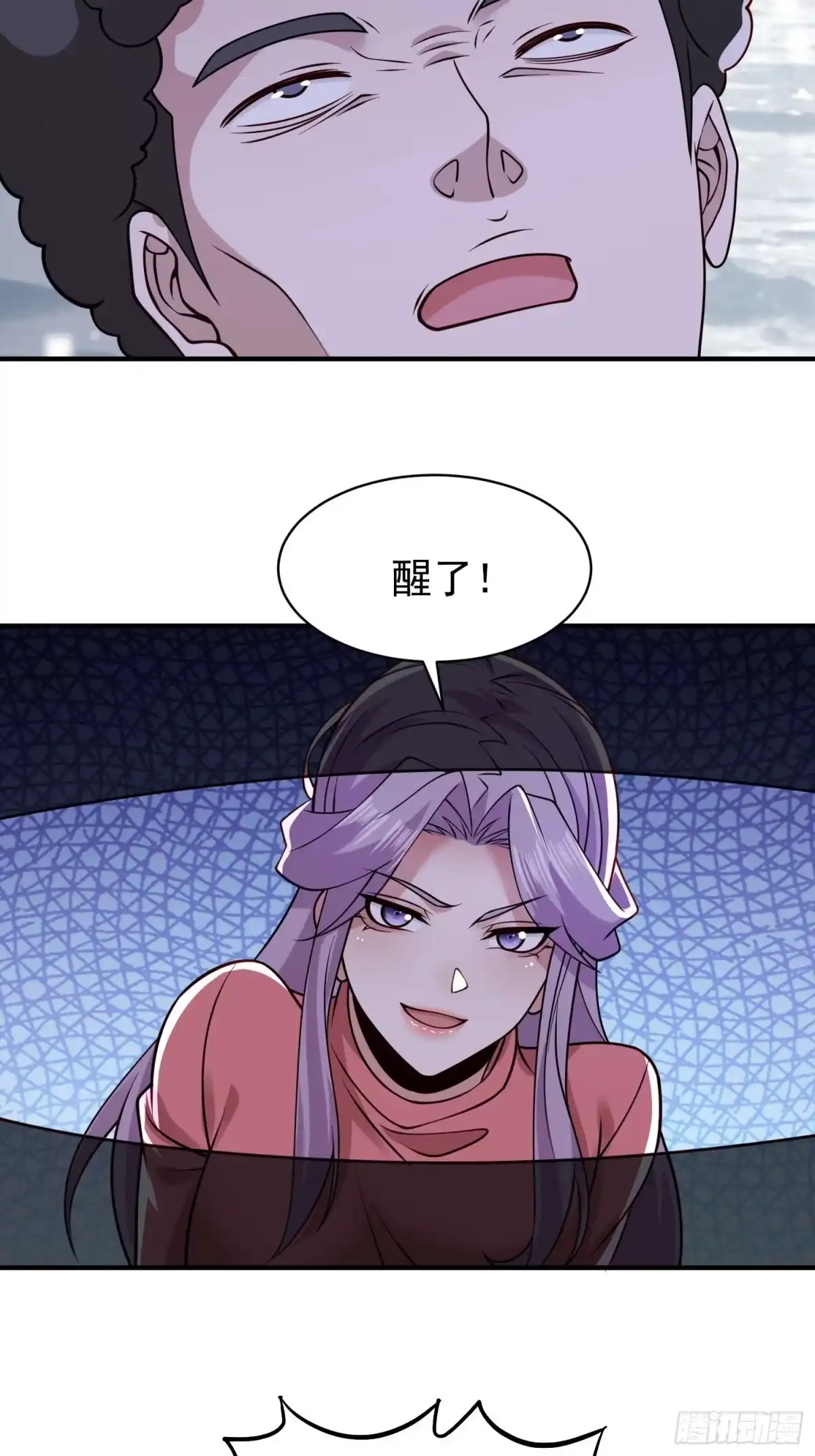 寒冰末日：我屯了千亿物资 第105话 第30页