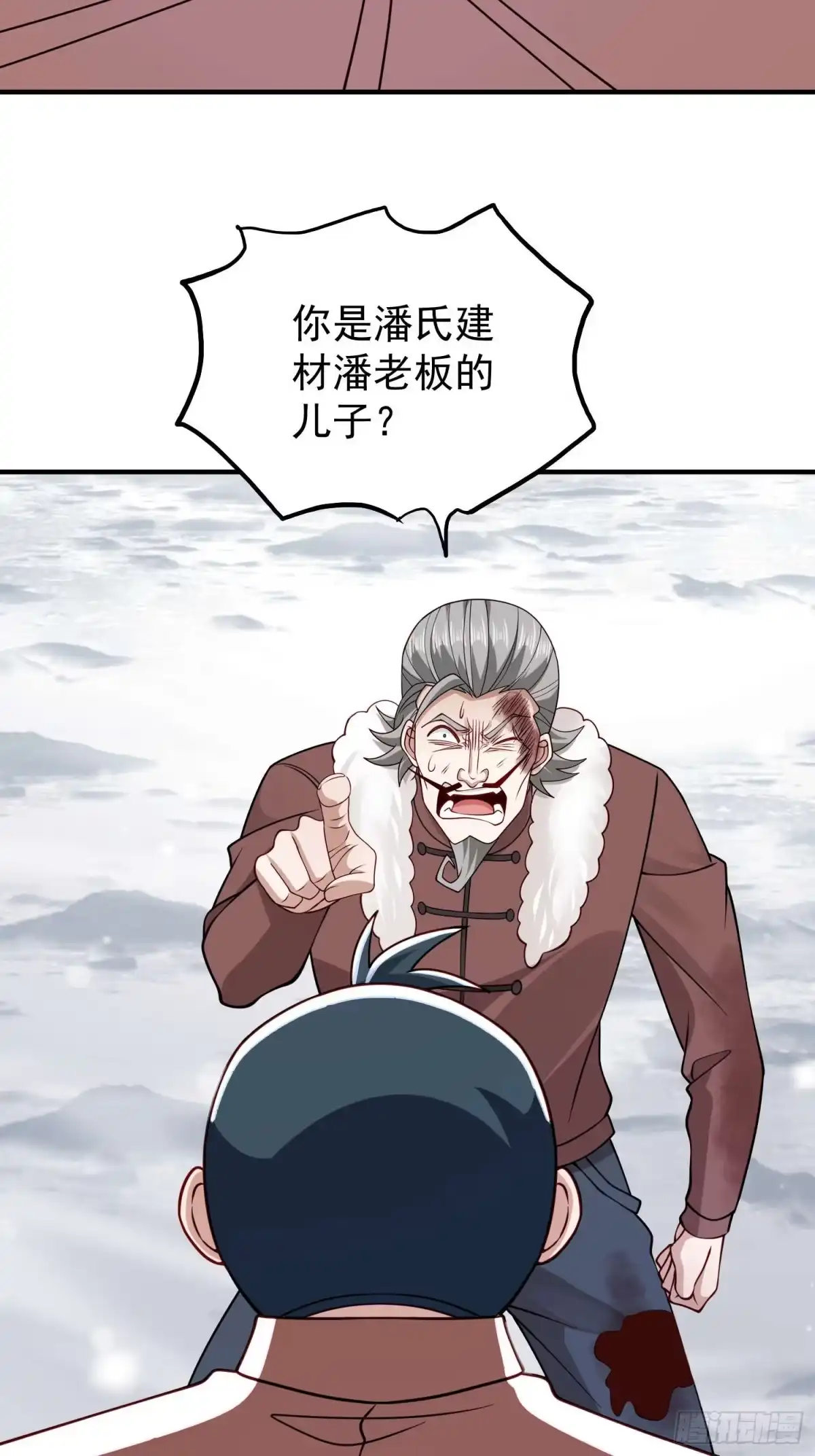 寒冰末日：我屯了千亿物资 第105话 第6页