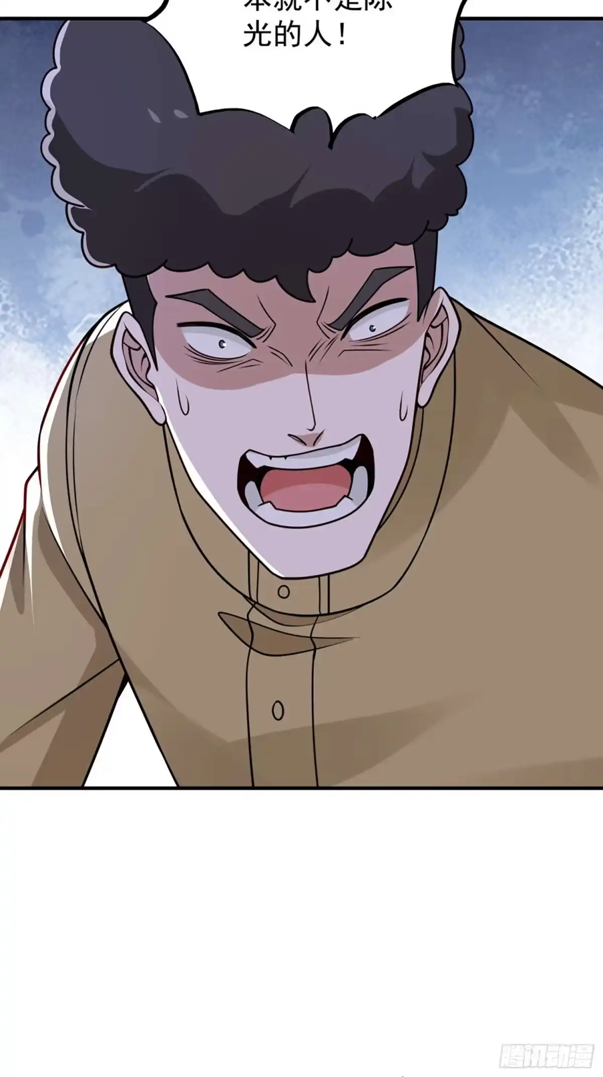 寒冰末日：我屯了千亿物资 第97话 第7页
