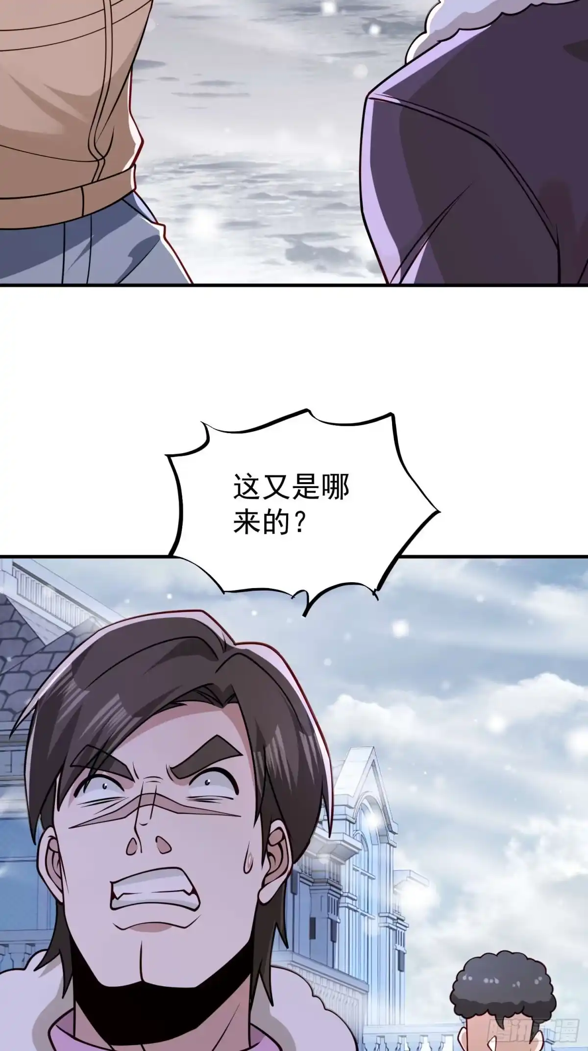 寒冰末日：我屯了千亿物资 第99话 第12页