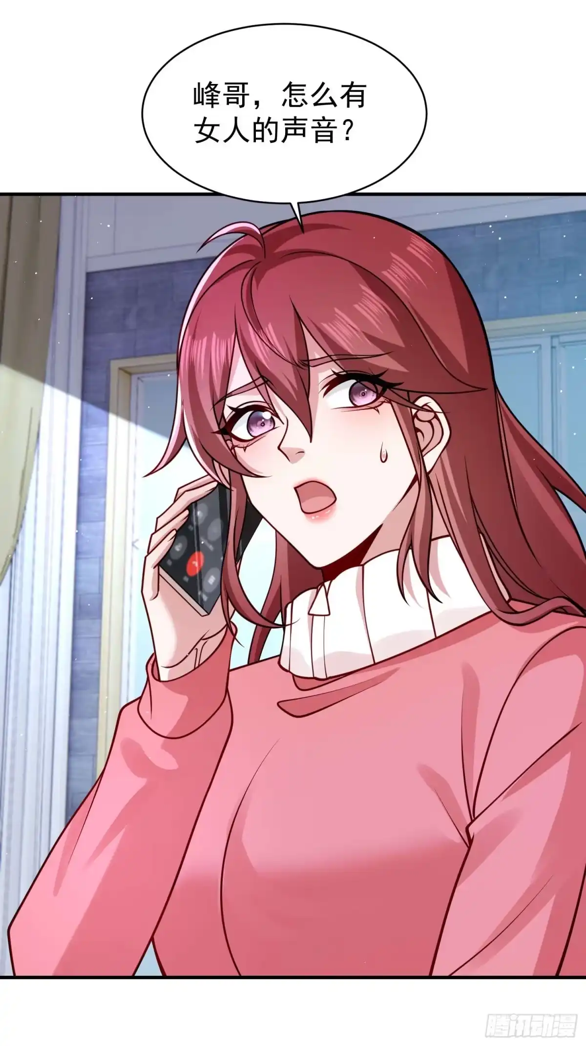 寒冰末日：我屯了千亿物资 第99话 第29页