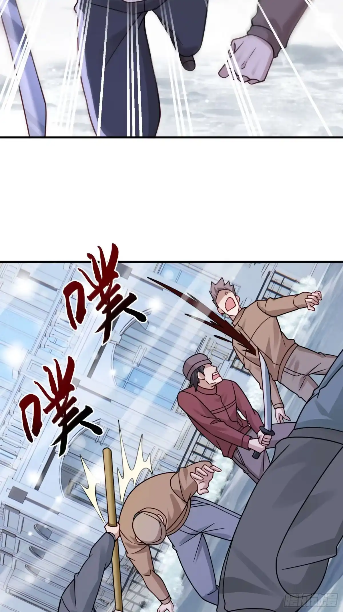 寒冰末日：我屯了千亿物资 第100话 第20页