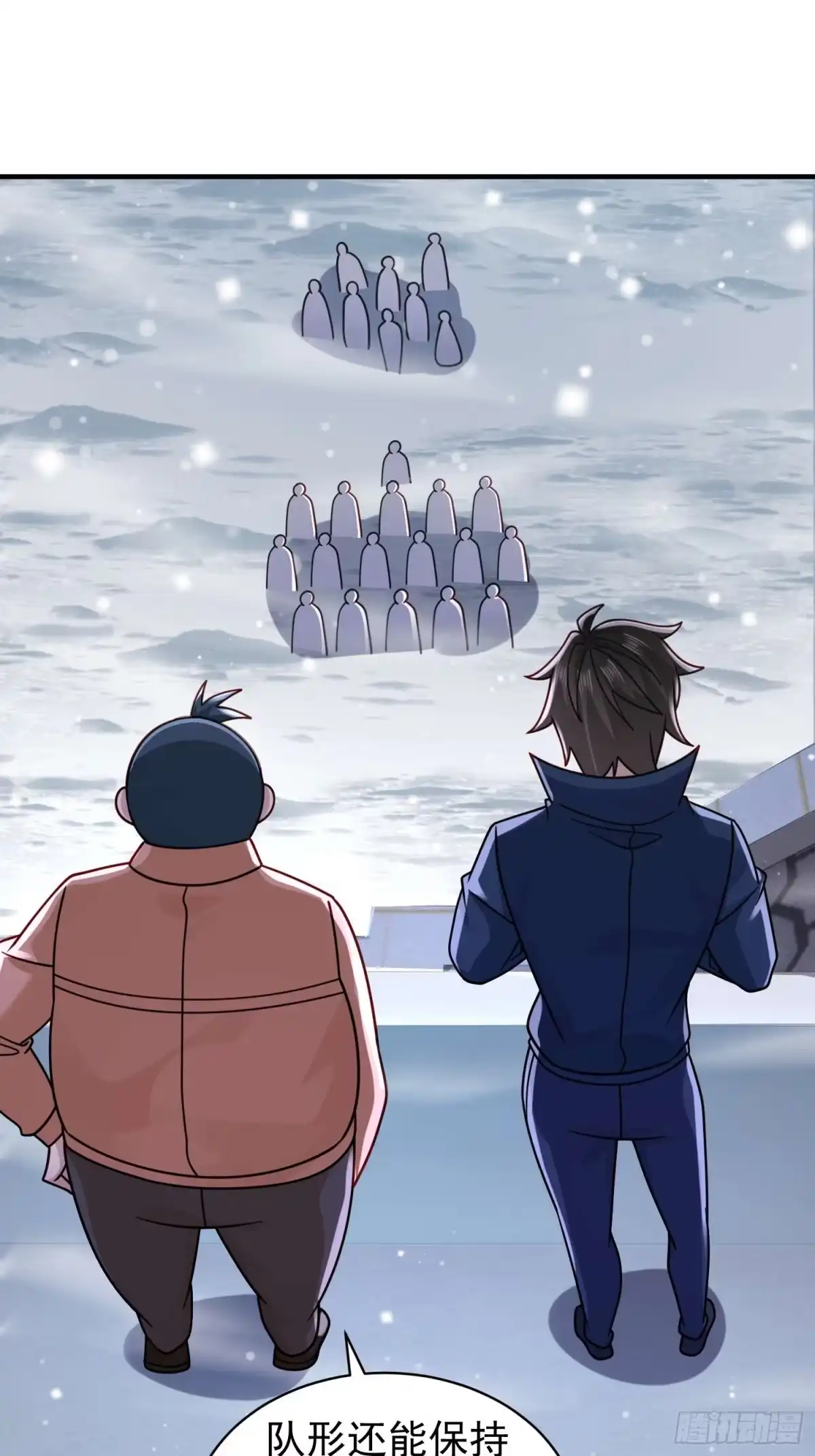 寒冰末日：我屯了千亿物资 第100话 第3页