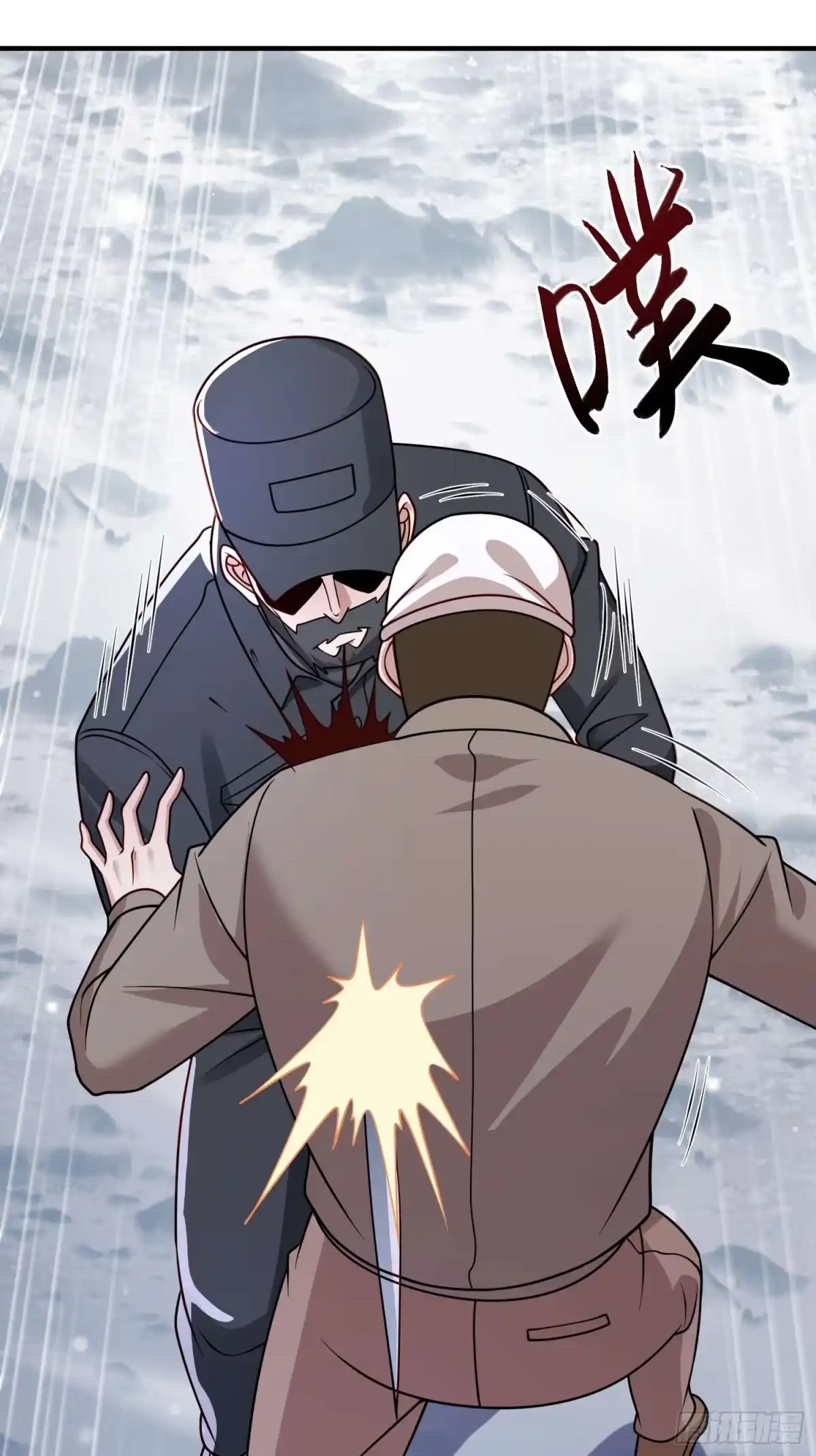 寒冰末日：我屯了千亿物资 第100话 第34页