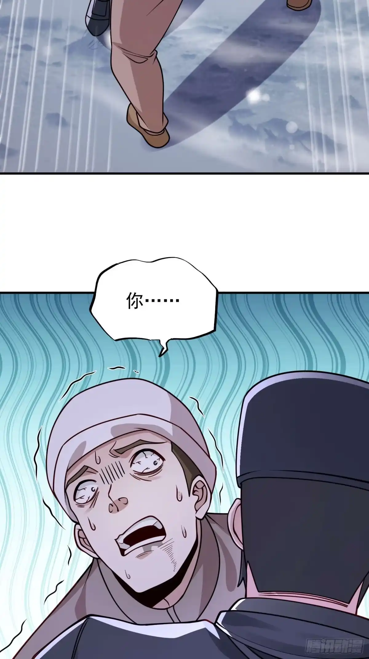 寒冰末日：我屯了千亿物资 第100话 第35页