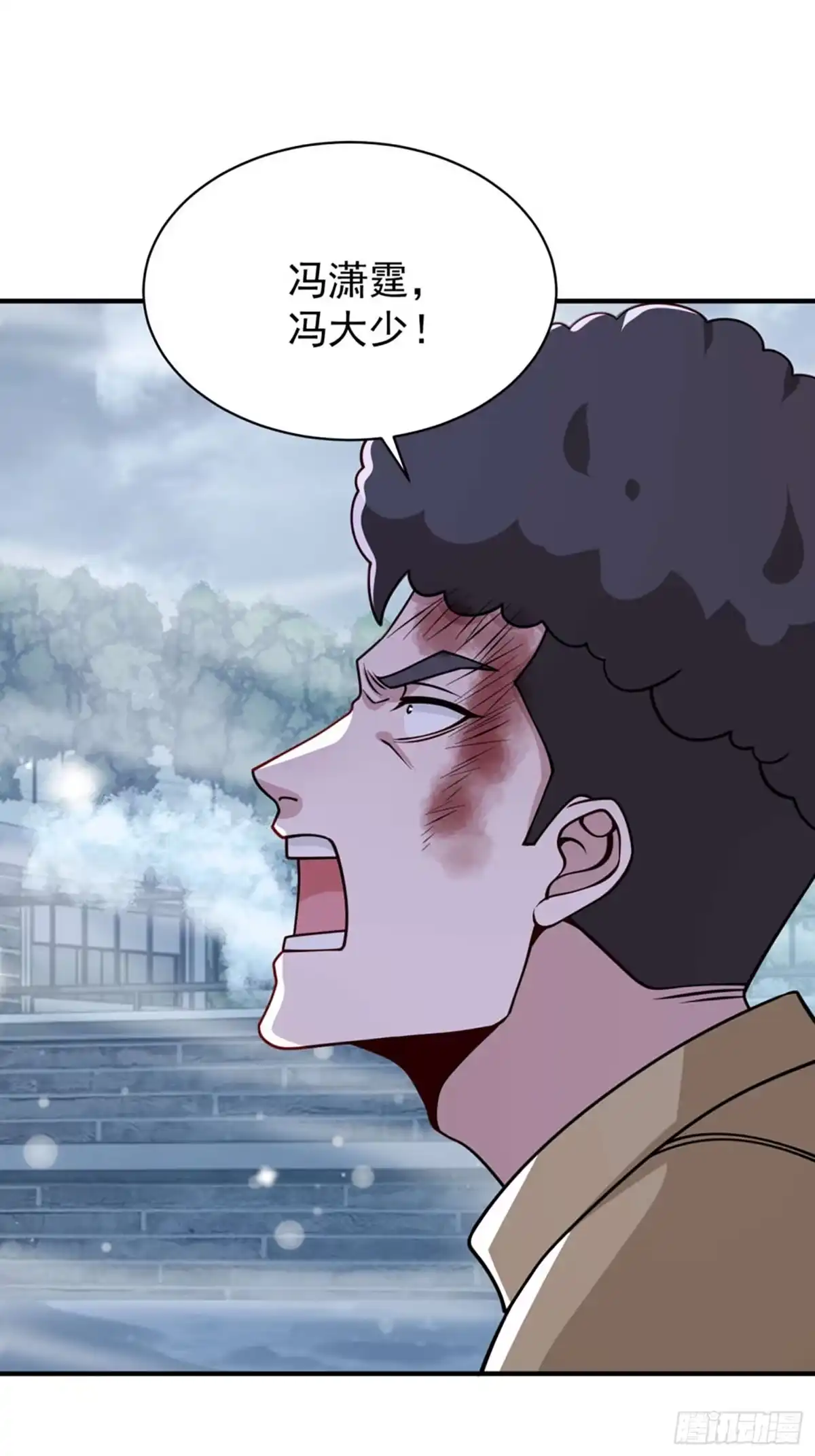 寒冰末日：我屯了千亿物资 第106话 第13页