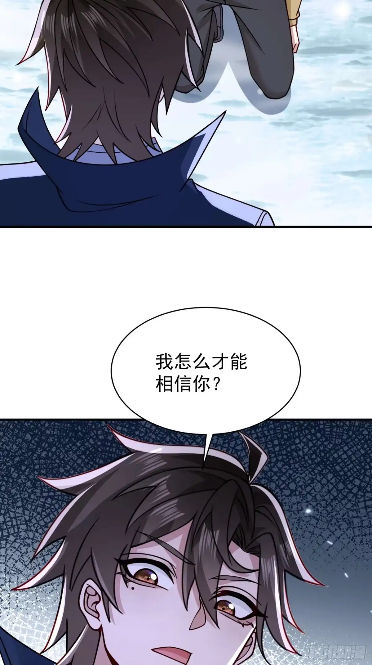 寒冰末日：我屯了千亿物资 第106话 第21页