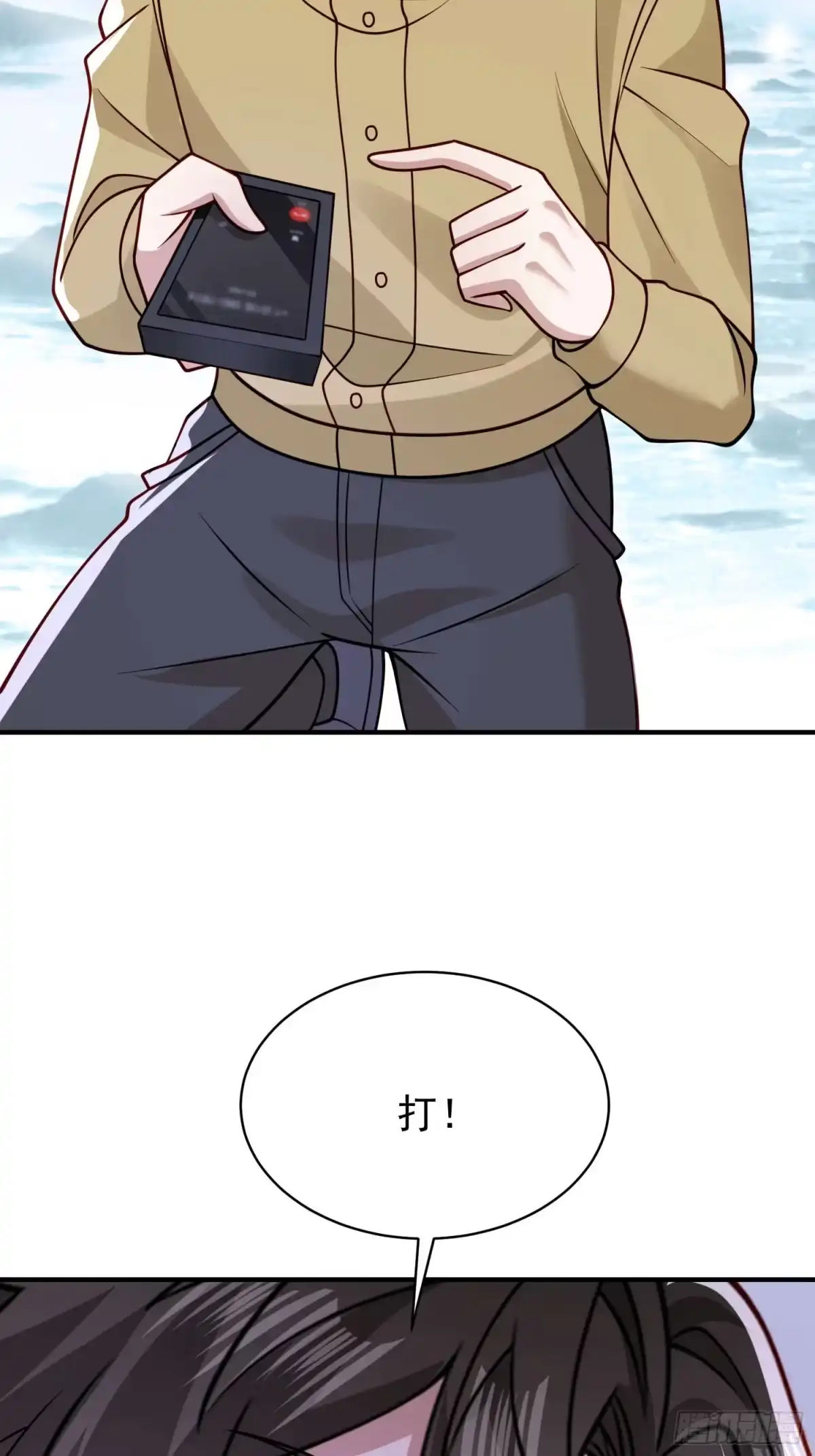 寒冰末日：我屯了千亿物资 第106话 第23页