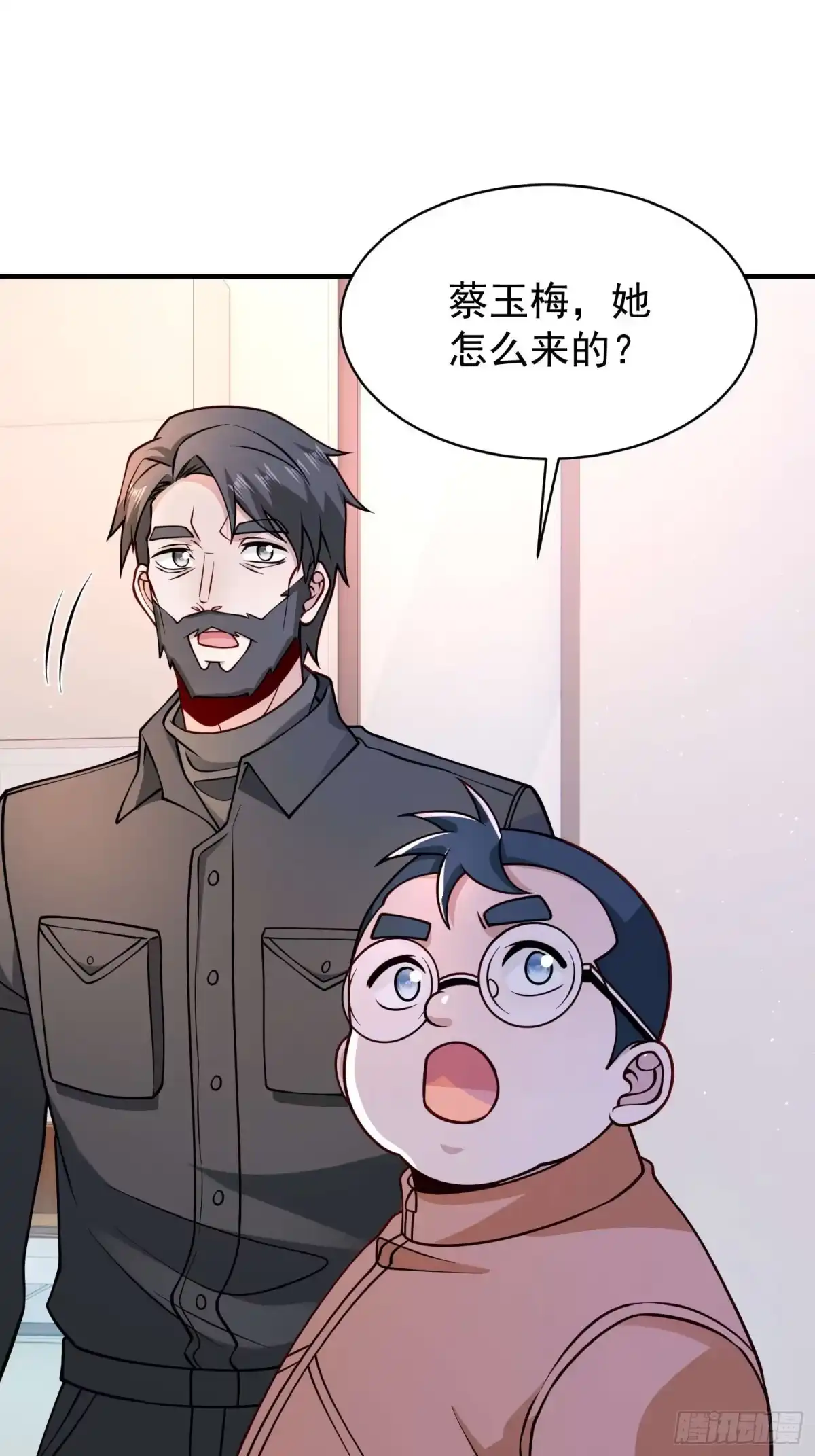 寒冰末日：我屯了千亿物资 第107话 第11页