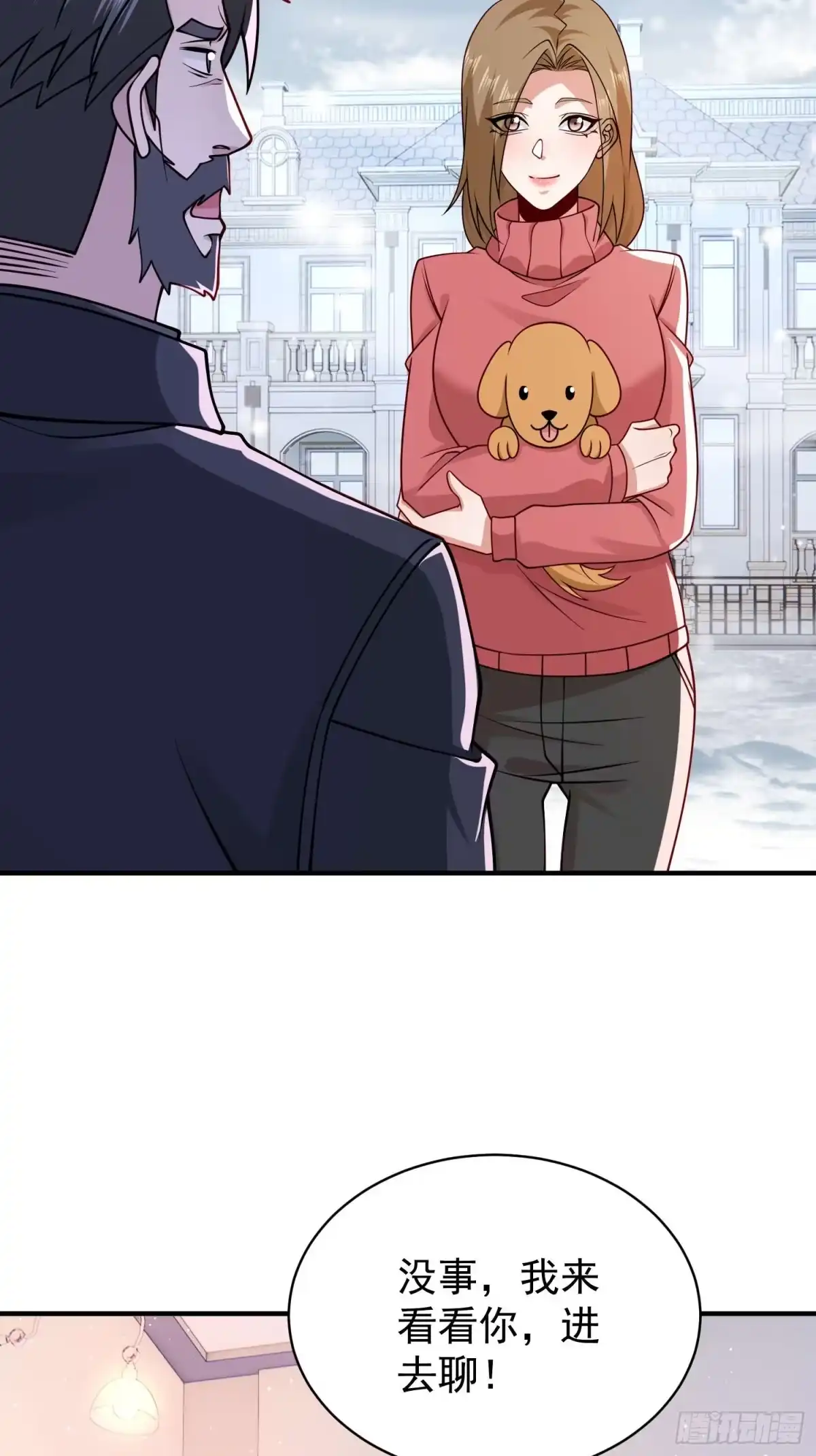 寒冰末日：我屯了千亿物资 第107话 第14页